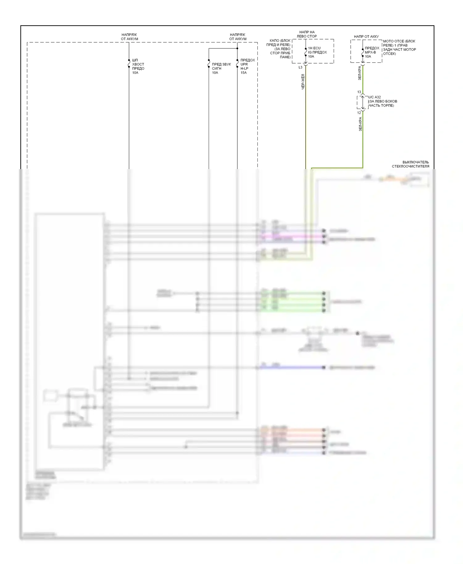 GS Lexus III рестайлинг (2007-2011): Электросхема контроллера передней панели 
