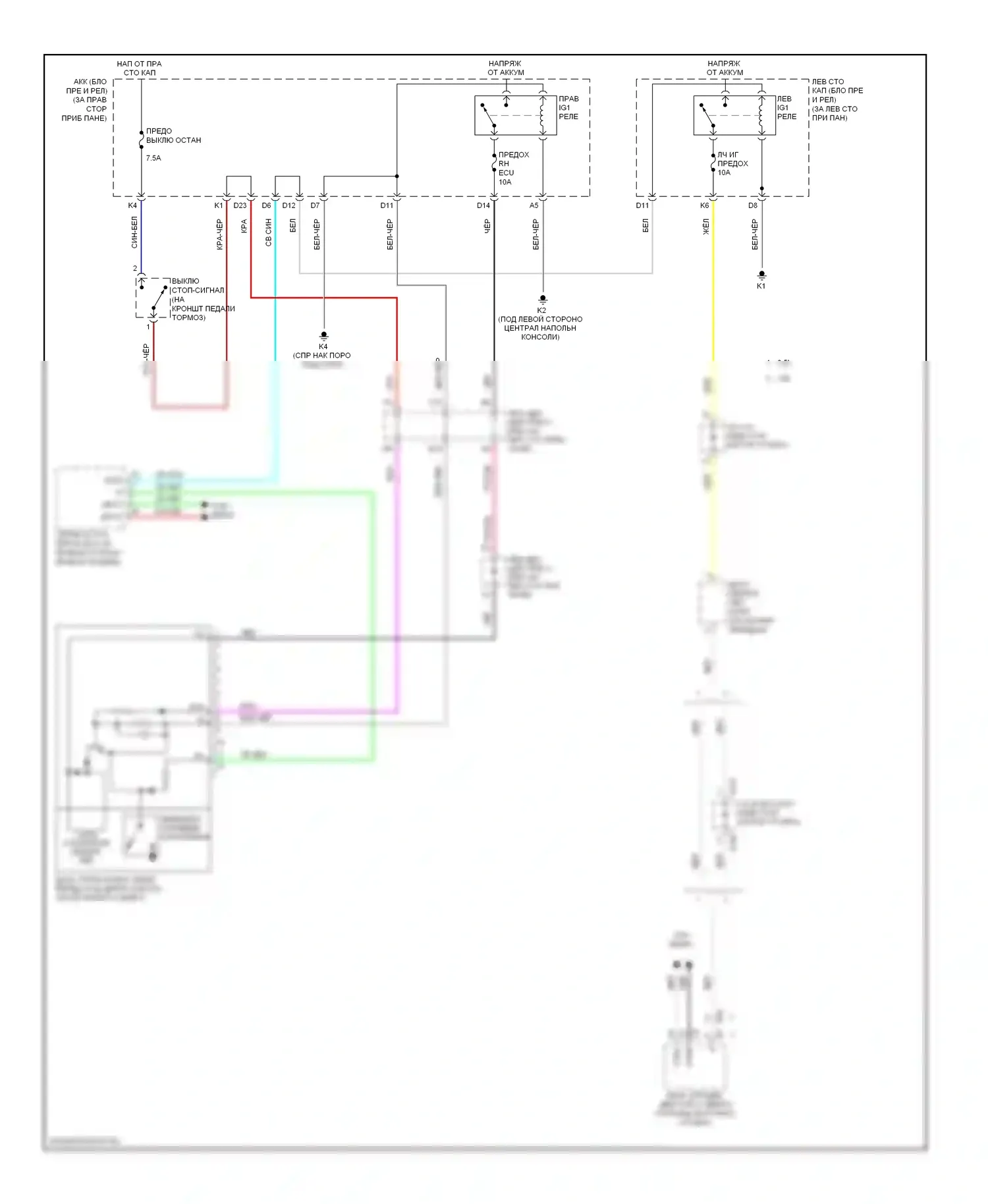 GS Lexus III рестайлинг (2007-2011): Электросхема блокировки селектора 
