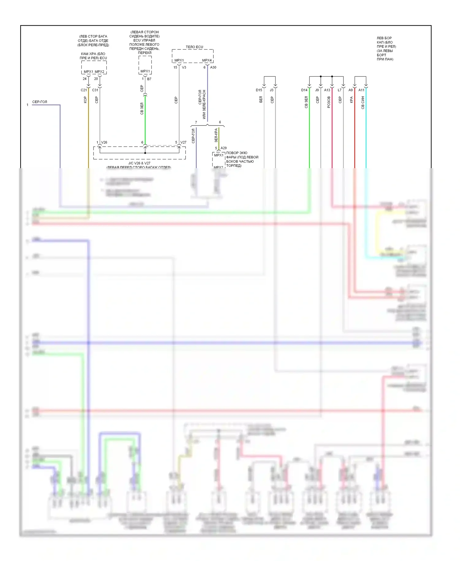 GS Lexus III рестайлинг (2007-2011): Электросхема шины высокого/низкого уровня (2 из 4) 