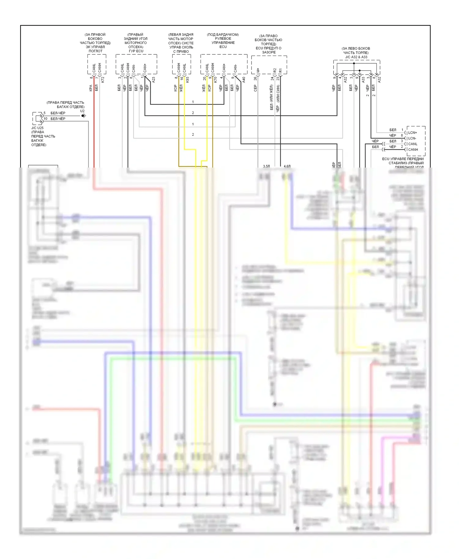 GS Lexus III рестайлинг (2007-2011): Электросхема шины высокого/низкого уровня (3 из 4) 