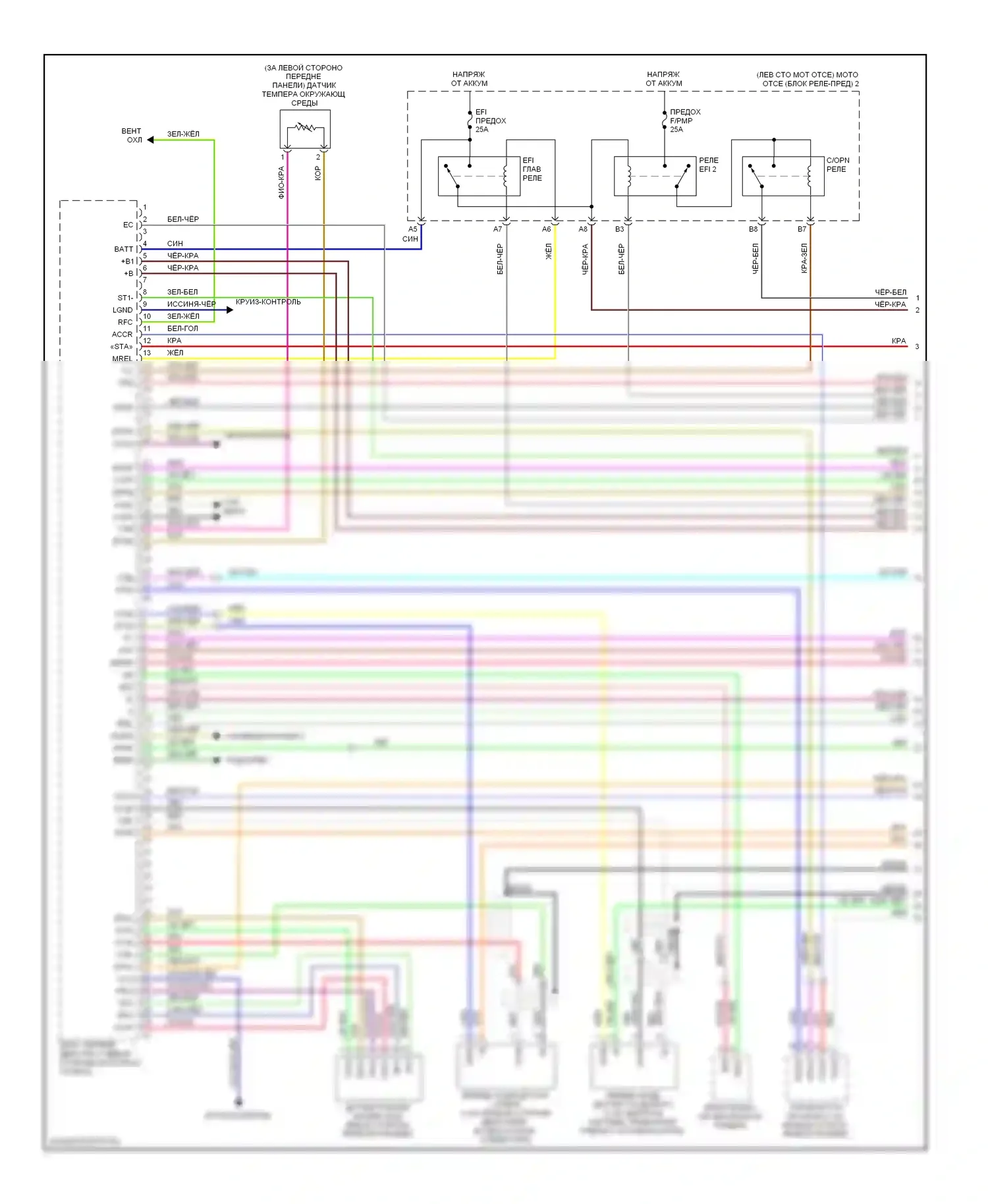 GS Lexus III рестайлинг (2007-2011): Электросхема двигателя 3.5l (1 из 8) 