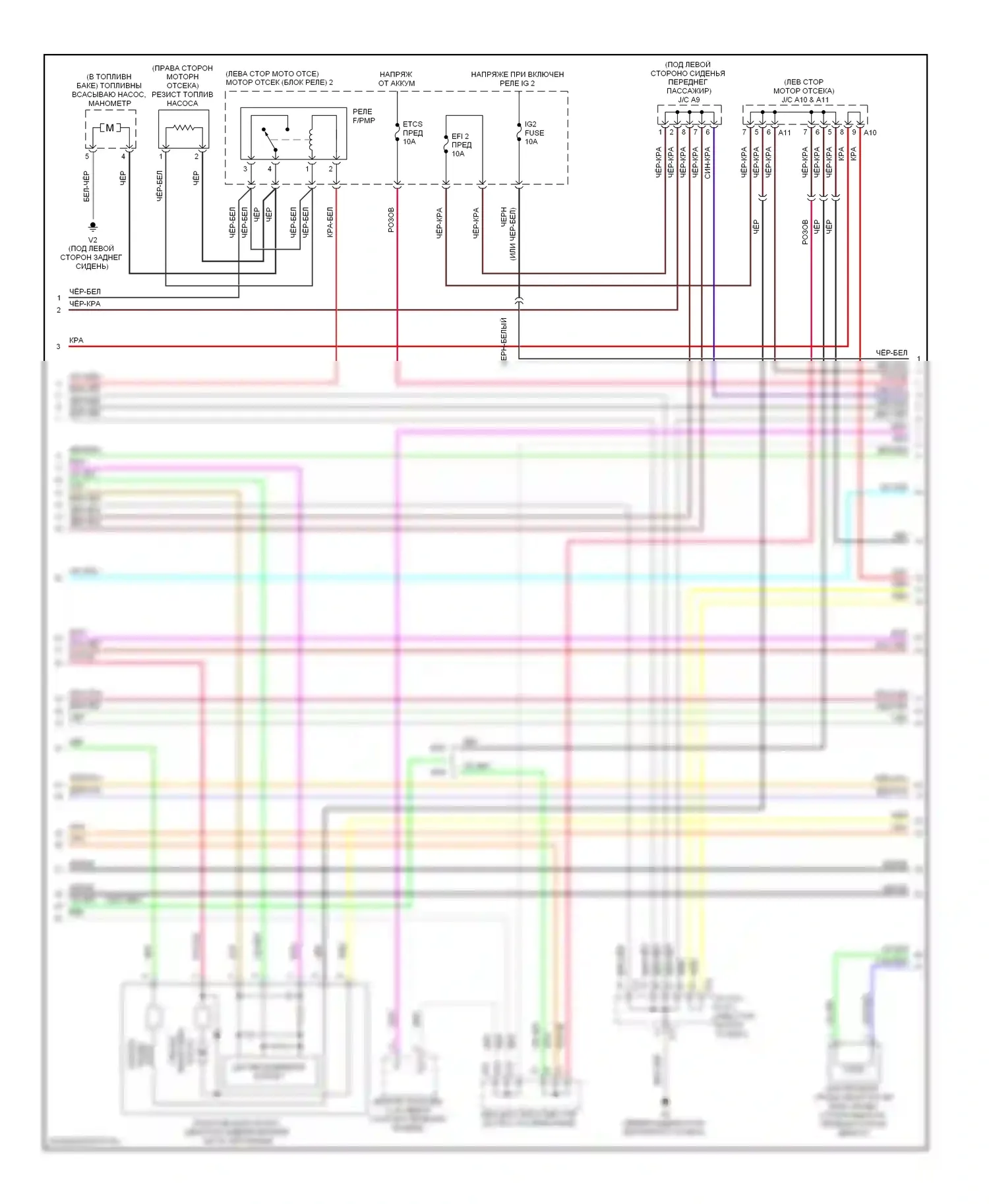 GS Lexus III рестайлинг (2007-2011): Электросхема двигателя 3.5l (2 из 8) 