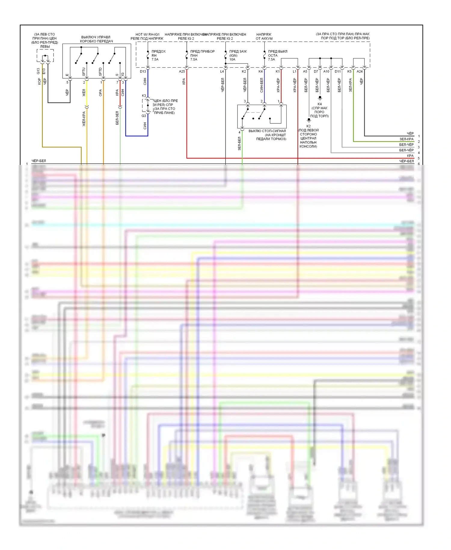 GS Lexus III рестайлинг (2007-2011): Электросхема двигателя 3.5l (3 из 8) 