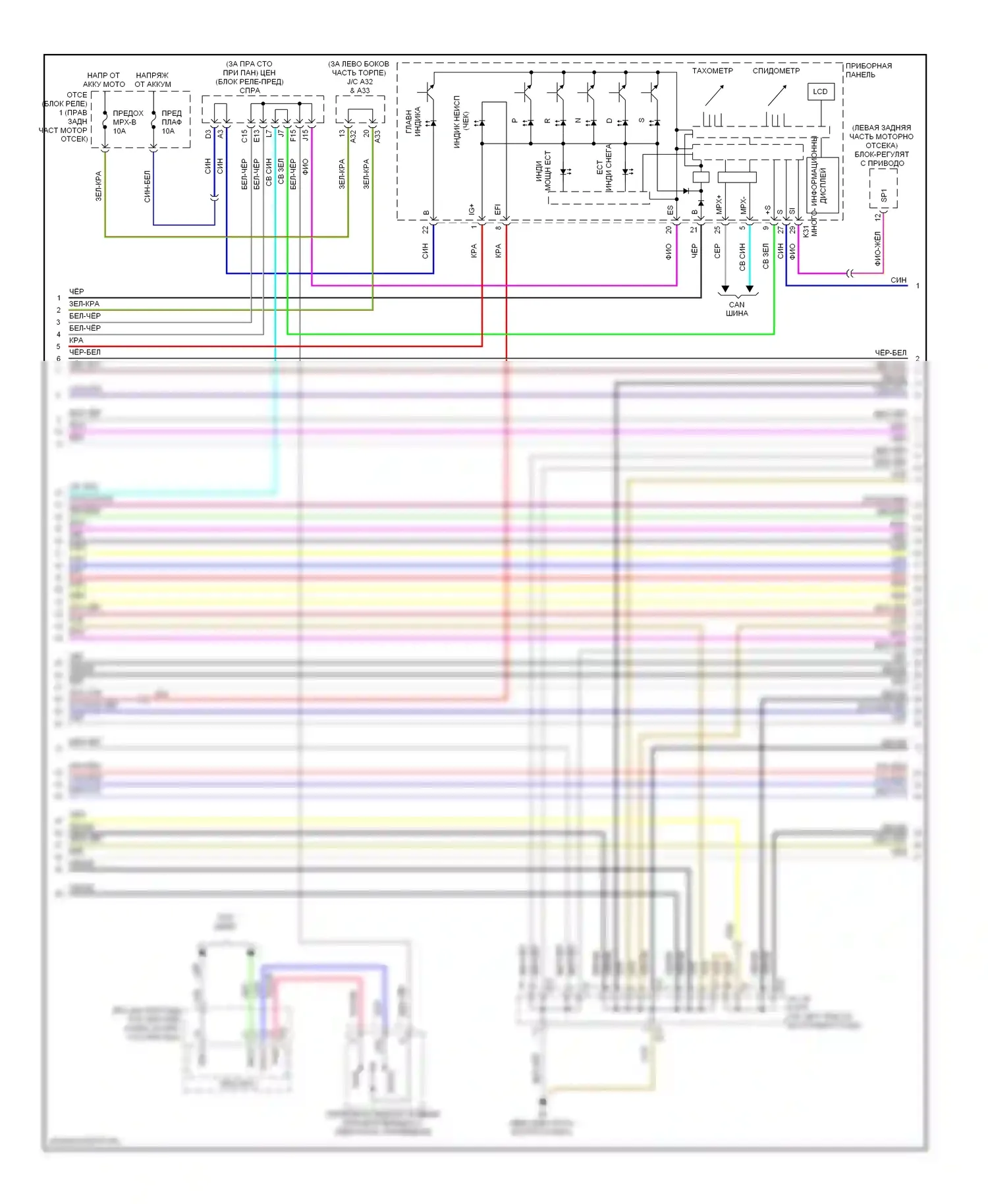 GS Lexus III рестайлинг (2007-2011): Электросхема двигателя 3.5l (4 из 8) 