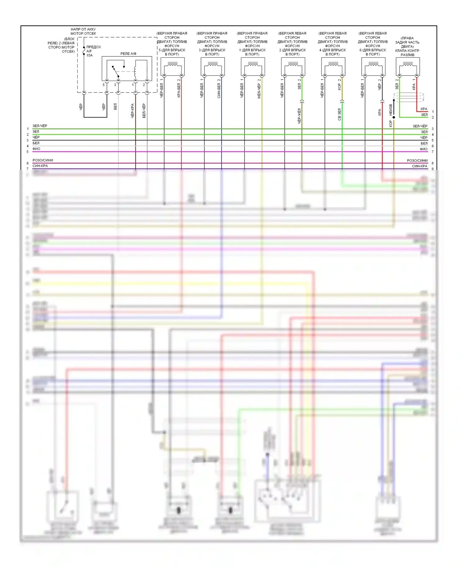 GS Lexus III рестайлинг (2007-2011): Электросхема двигателя 3.5l (6 из 8) 