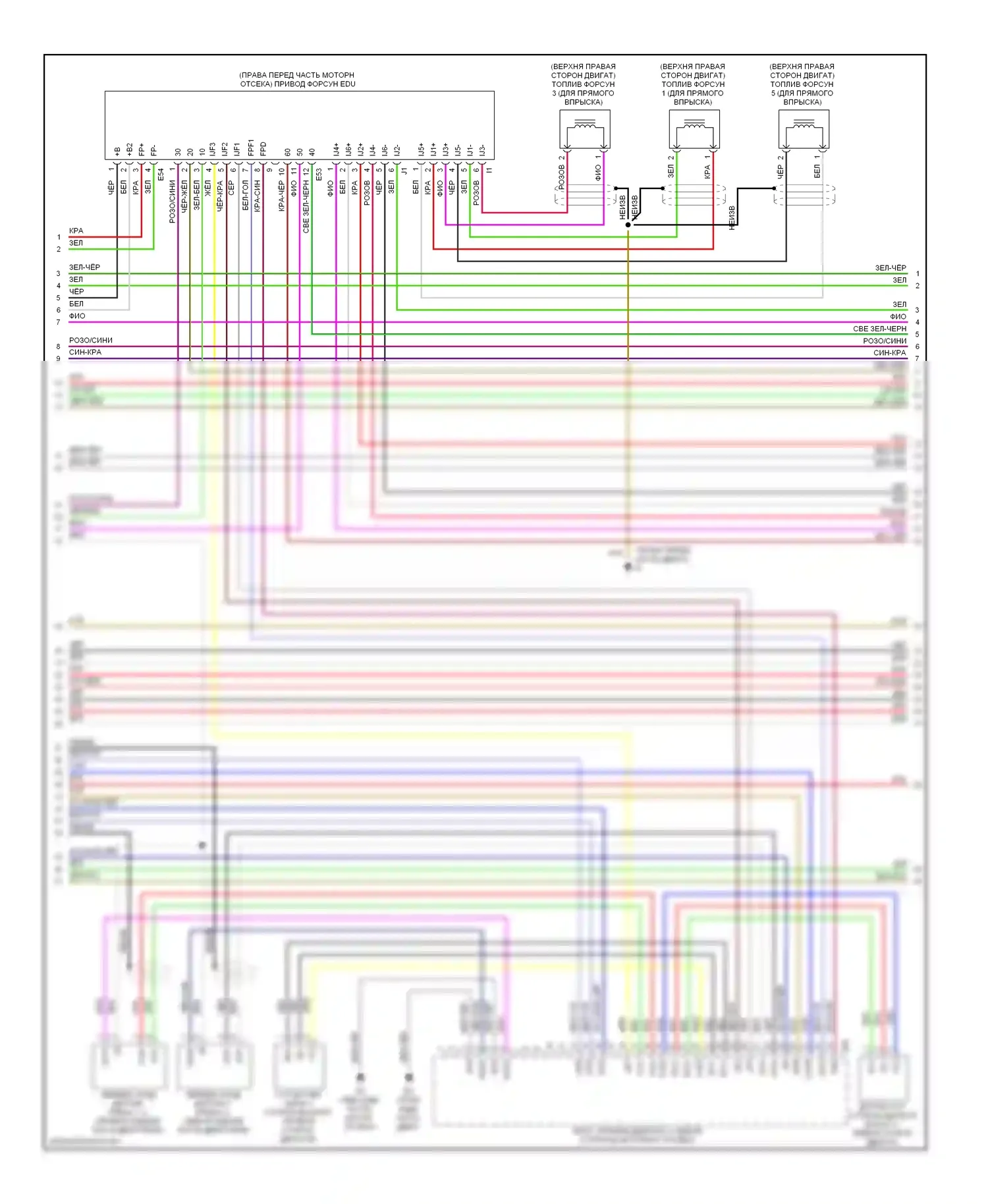 GS Lexus III рестайлинг (2007-2011): Электросхема двигателя 3.5l (7 из 8) 