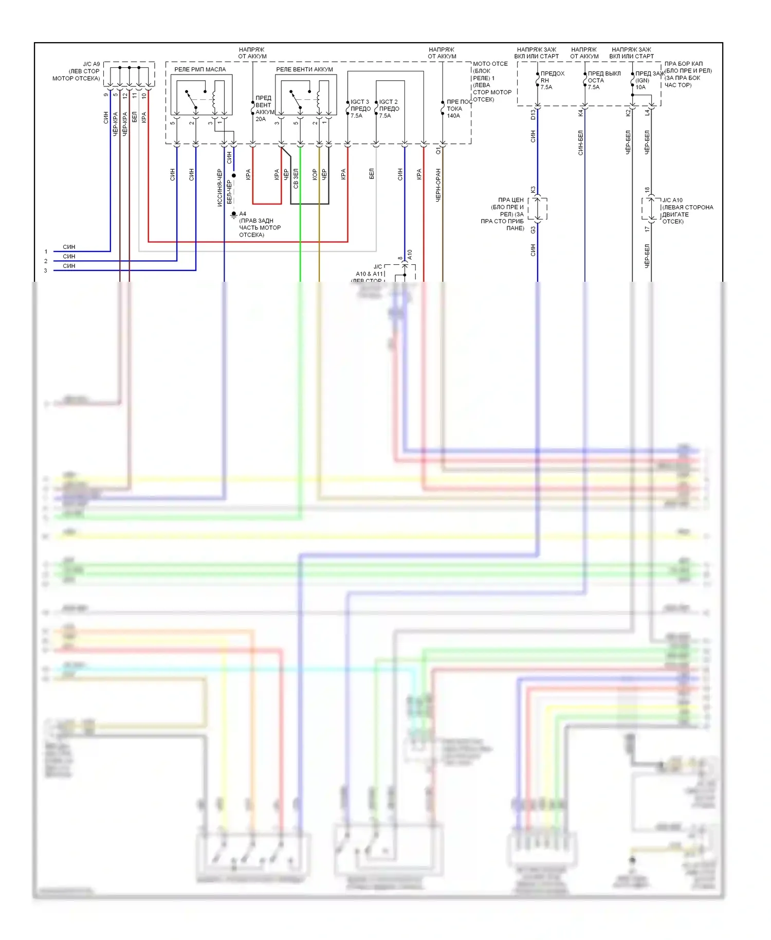 GS Lexus III рестайлинг (2007-2011): Электросхема двигателя 3.5l, электросхема гибридной системы (2 из 5) 