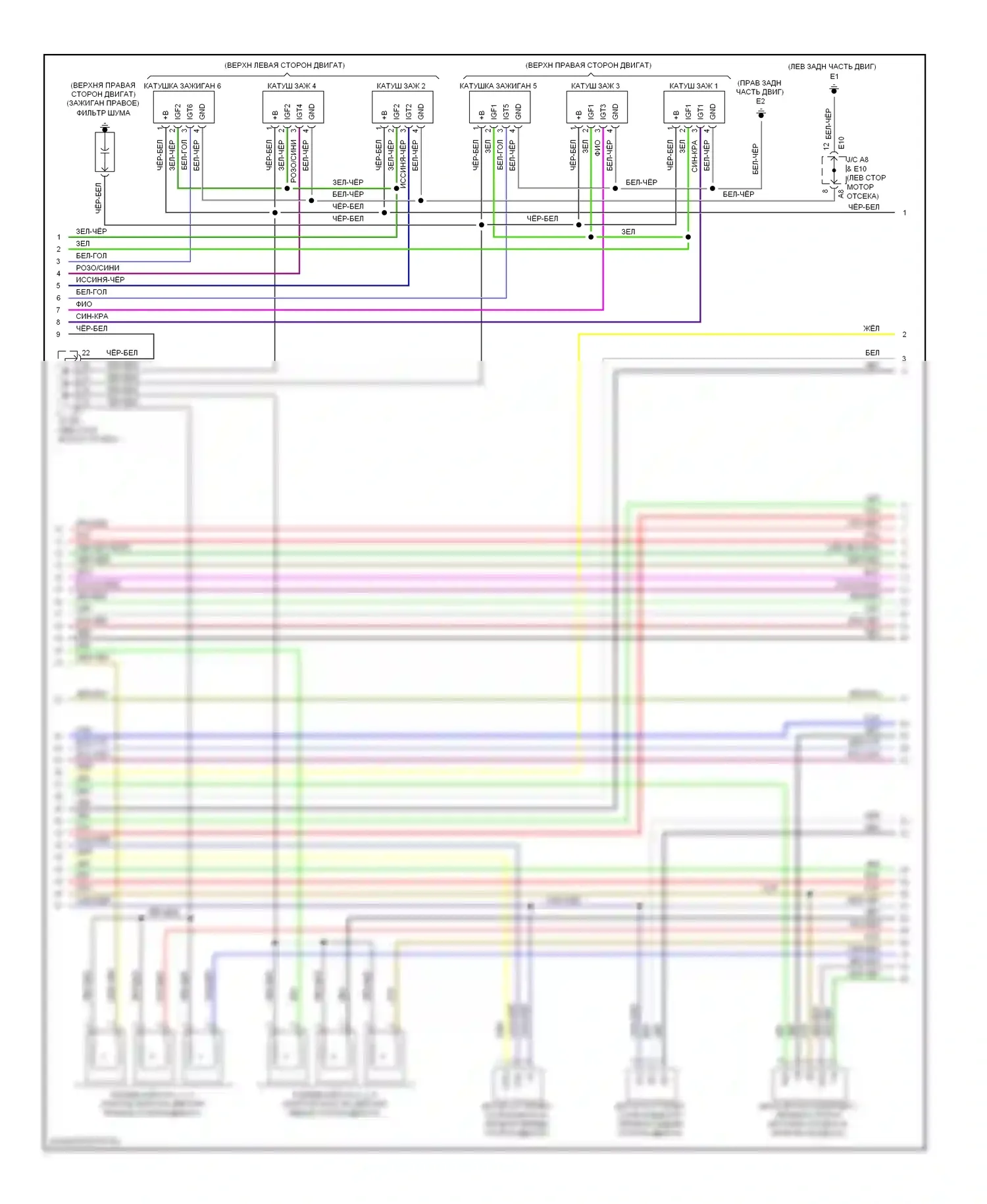 GS Lexus III рестайлинг (2007-2011): Электросхема двигателя 3.5л, электросхема органов управления двигателем (2 из 8) 