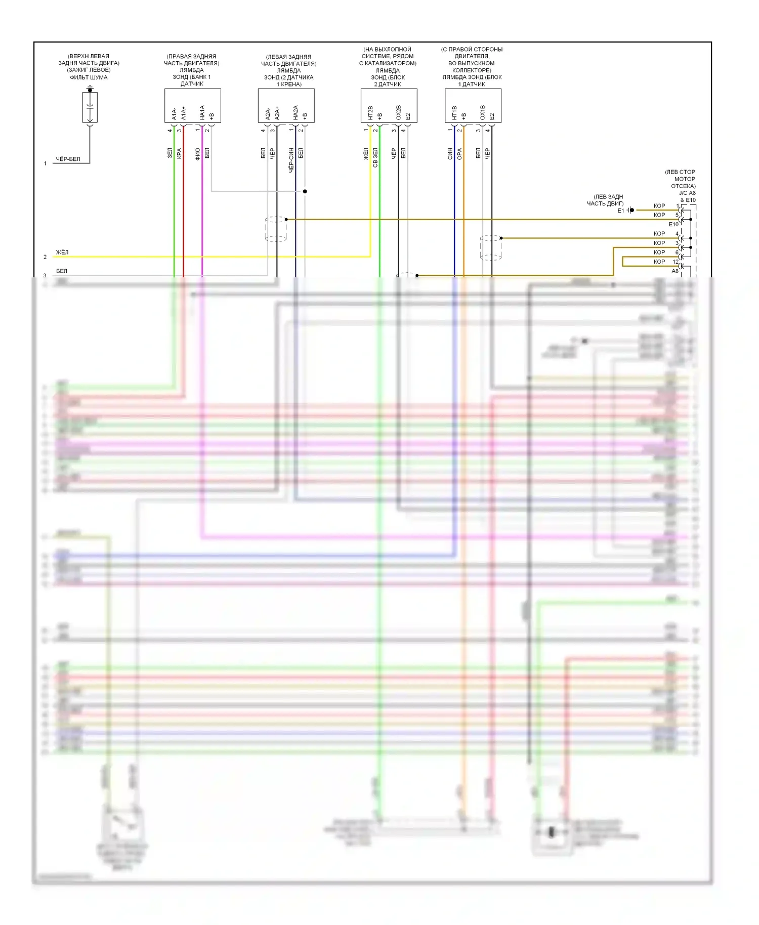 GS Lexus III рестайлинг (2007-2011): Электросхема двигателя 3.5л, электросхема органов управления двигателем (3 из 8) 