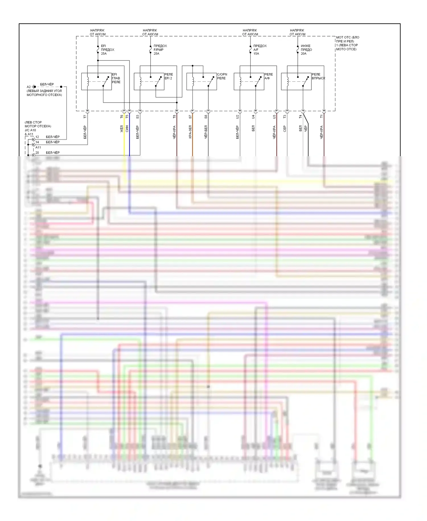 GS Lexus III рестайлинг (2007-2011): Электросхема двигателя 3.5l, электросхема органов управления двигателем (4 из 8) 
