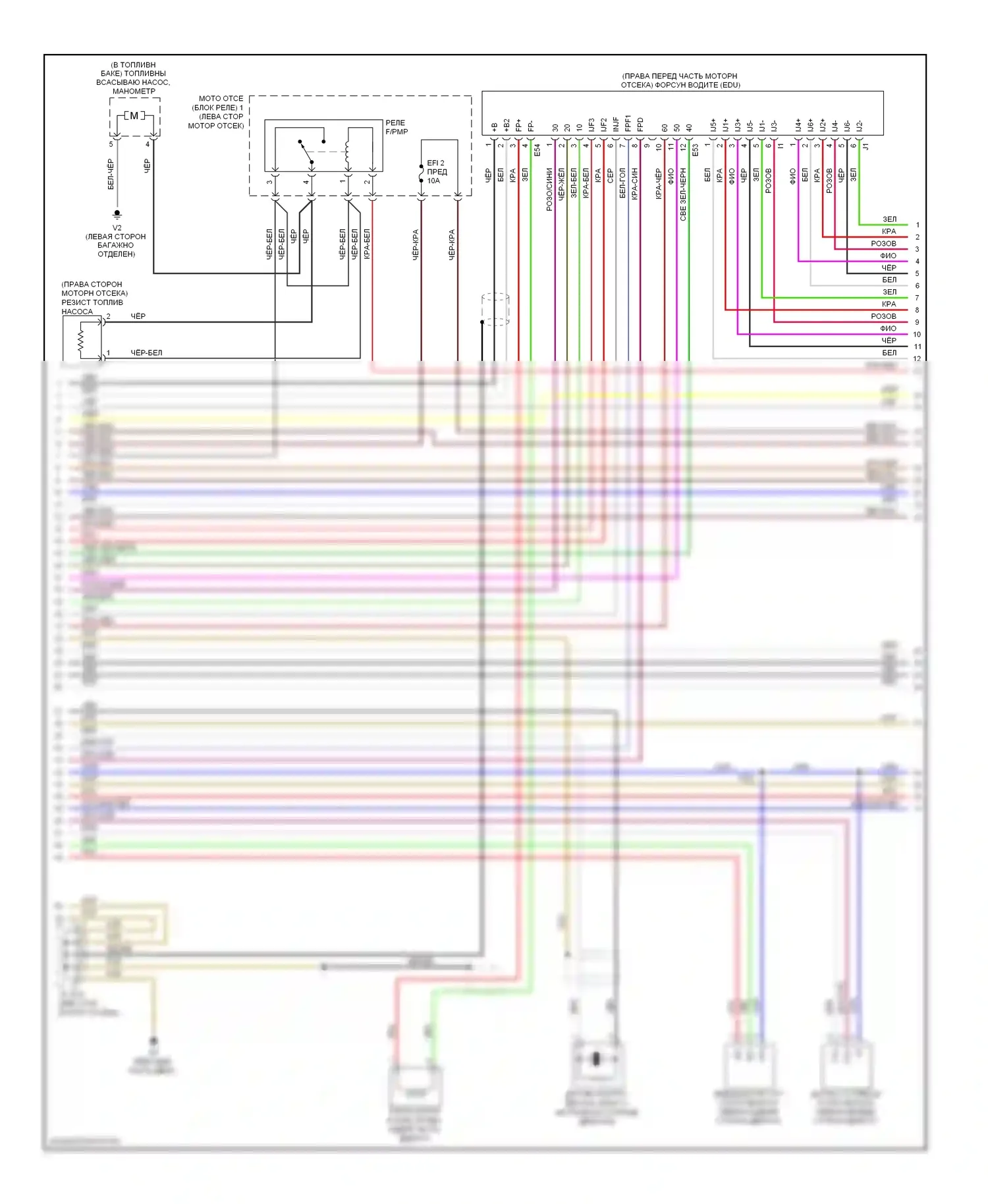 GS Lexus III рестайлинг (2007-2011): Электросхема двигателя 3.5л, электросхема органов управления двигателем (5 из 8) 