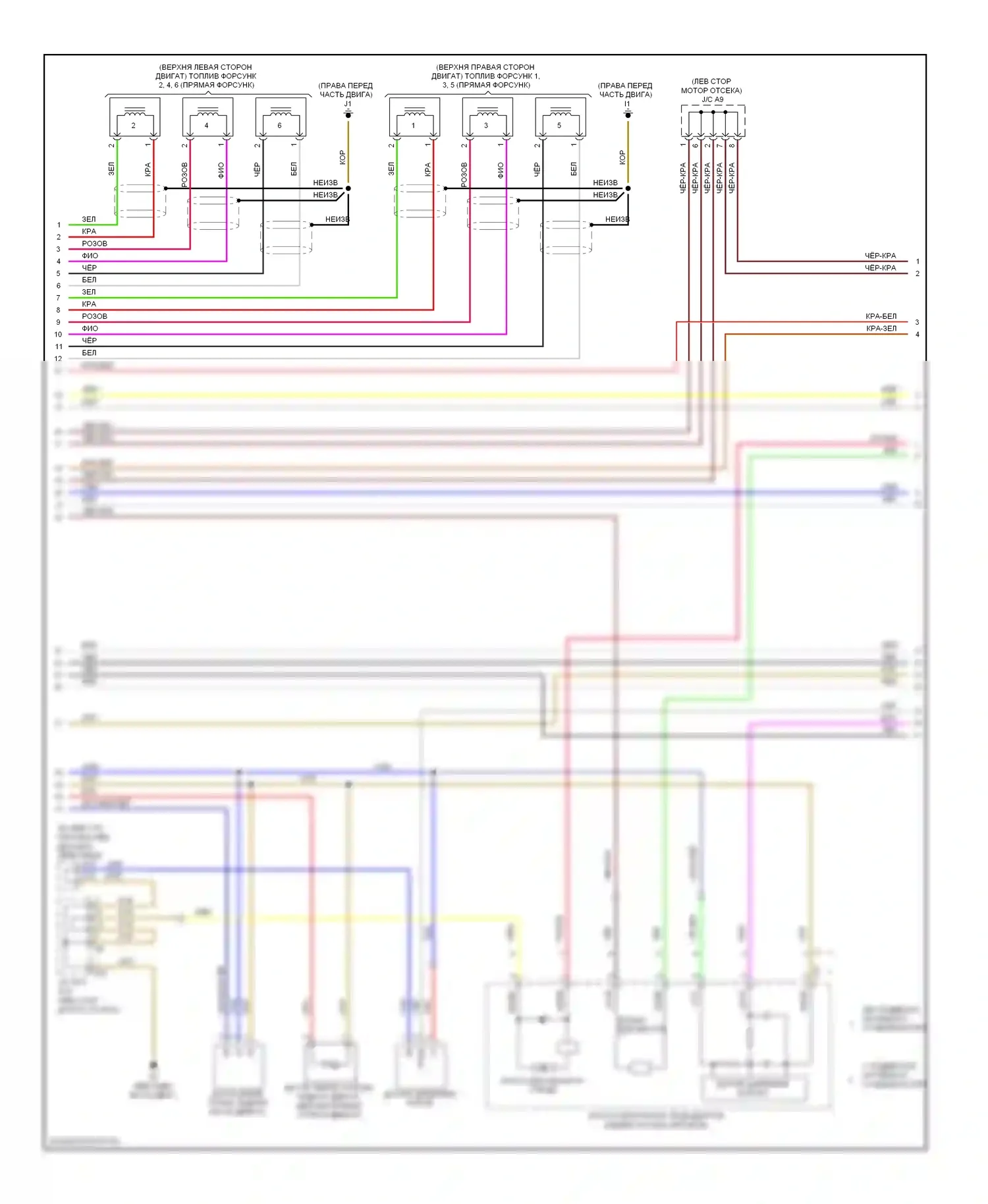 GS Lexus III рестайлинг (2007-2011): Электросхема двигателя 3.5л, электросхема органов управления двигателем (6 из 8) 