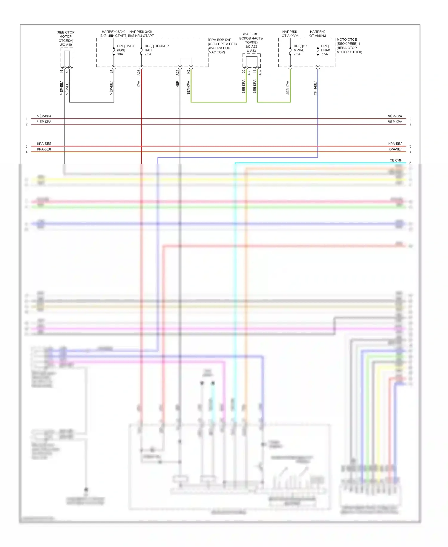 GS Lexus III рестайлинг (2007-2011): Электросхема двигателя 3.5l, электросхема органов управления двигателем (7 из 8) 