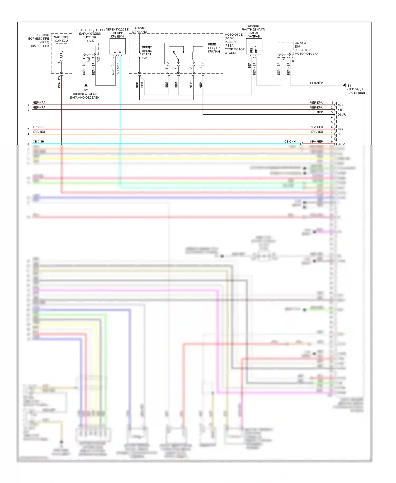 GS Lexus III рестайлинг (2007-2011): Электросхема двигателя 3.5л, электросхема органов управления двигателем (8 из 8) 