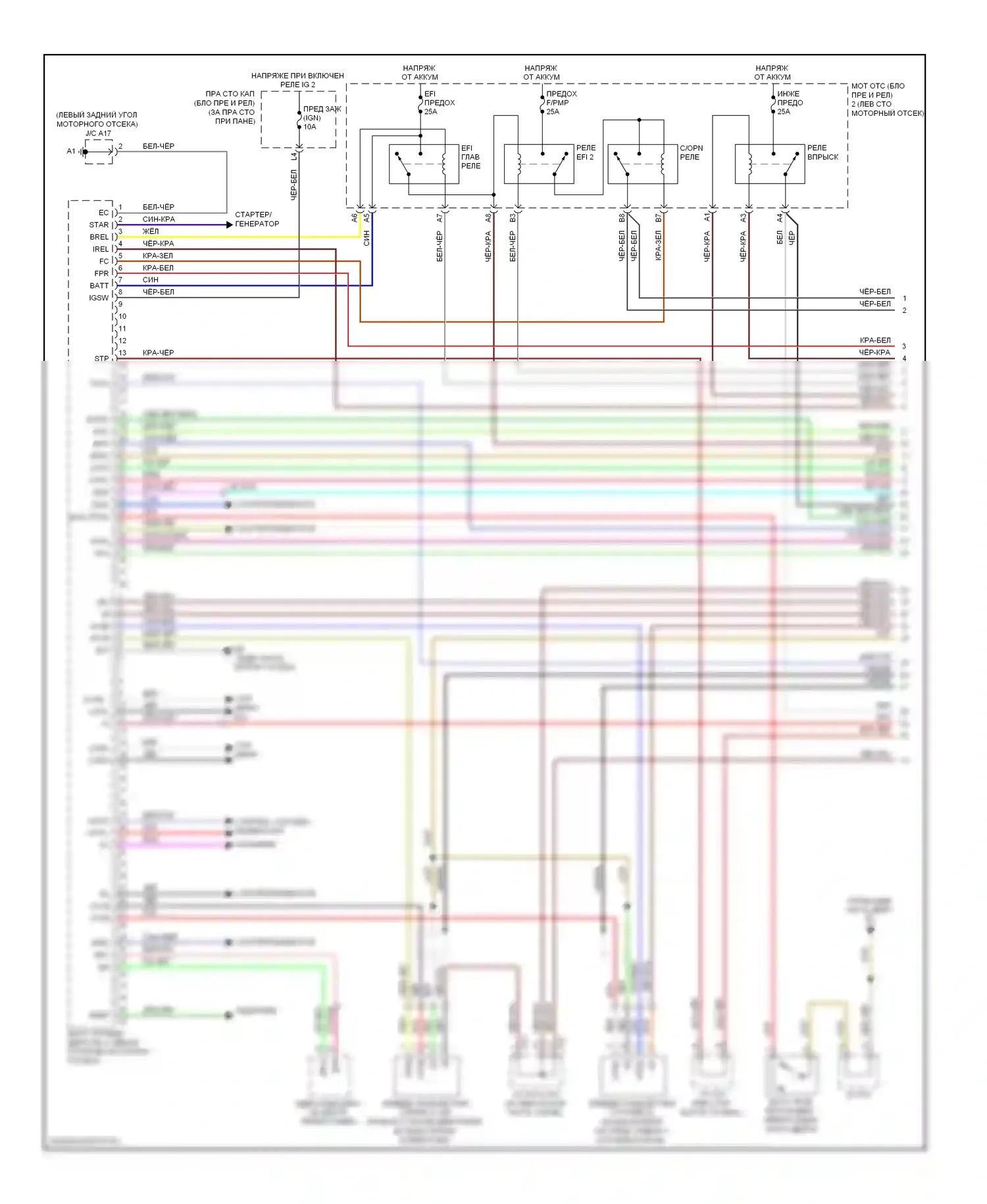 GS Lexus III рестайлинг (2007-2011): Электросхема двигателя 4.6л (1 из 8) 