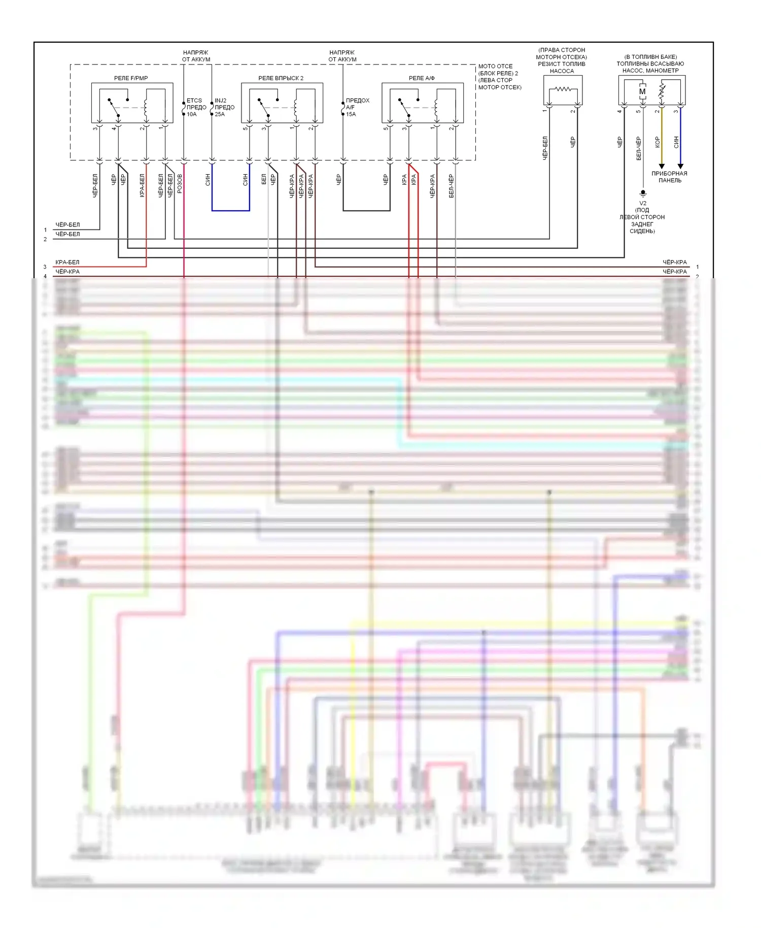 GS Lexus III рестайлинг (2007-2011): Электросхема двигателя 4.6л (2 из 8) 