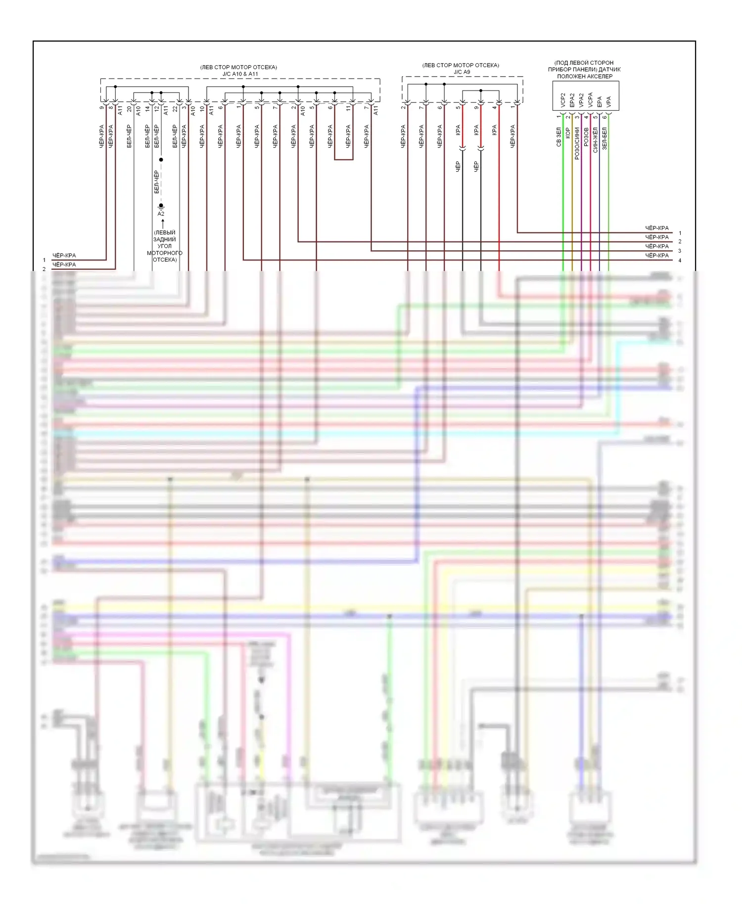 GS Lexus III рестайлинг (2007-2011): Электросхема двигателя 4.6л (3 из 8) 