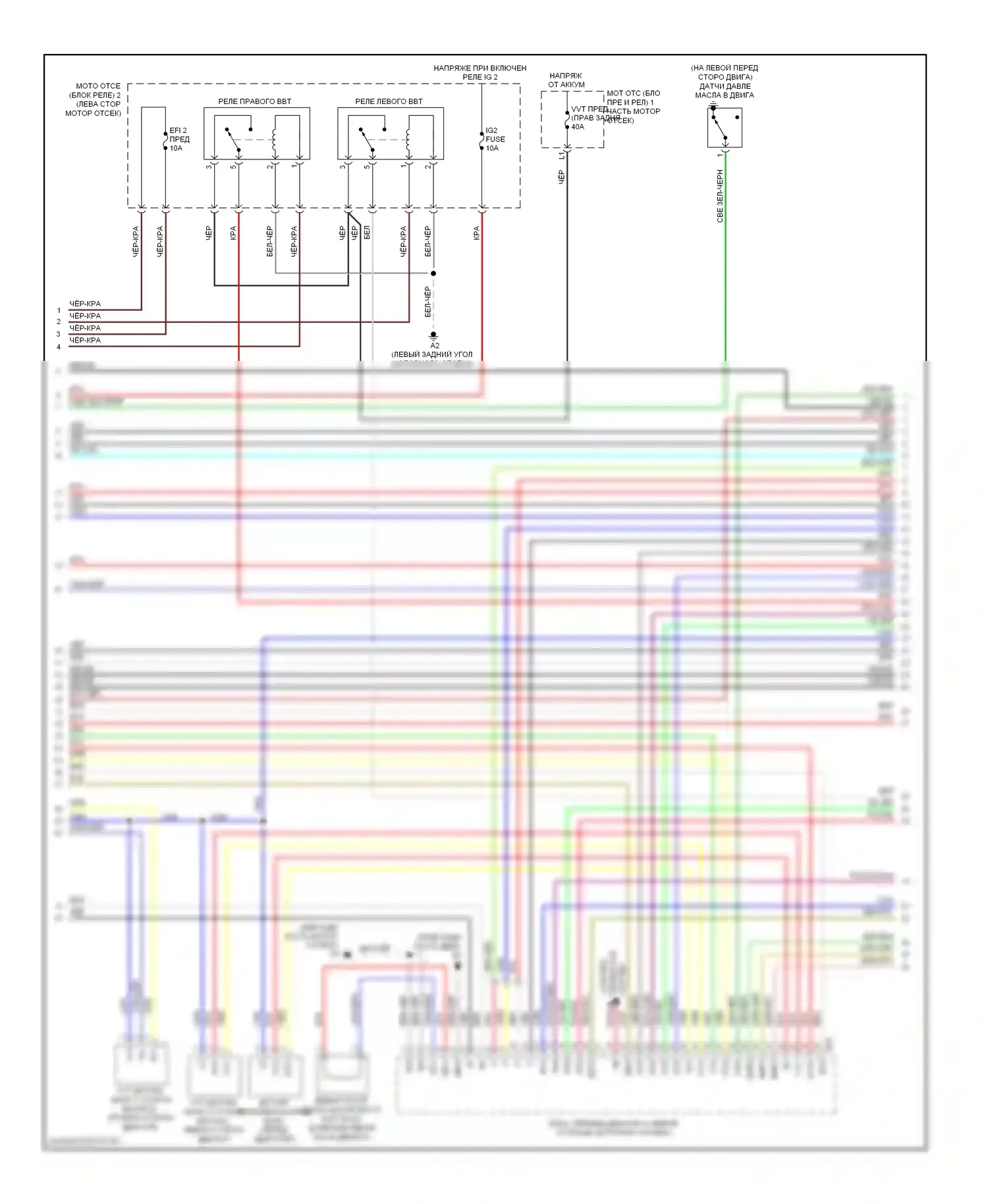 GS Lexus III рестайлинг (2007-2011): Электросхема двигателя 4.6л (4 из 8) 