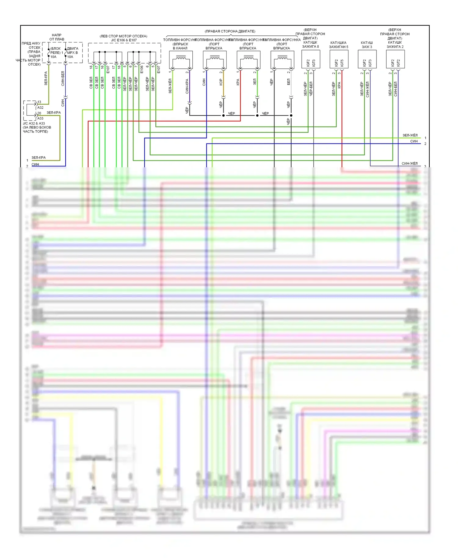 GS Lexus III рестайлинг (2007-2011): Электросхема двигателя 4.6л (6 из 8) 