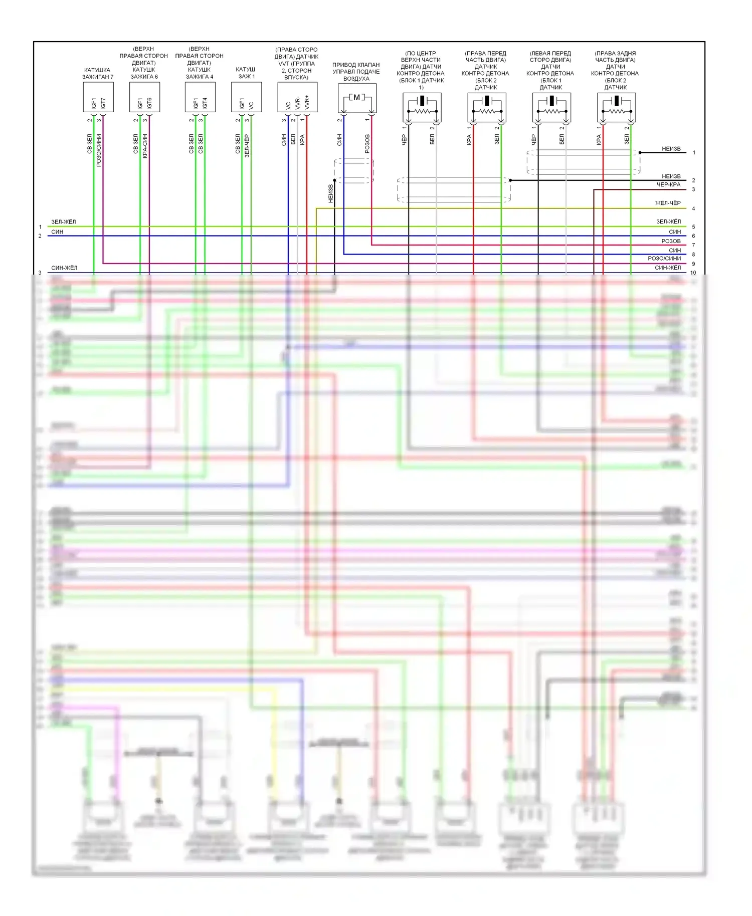 GS Lexus III рестайлинг (2007-2011): Электросхема двигателя 4.6л (7 из 8) 