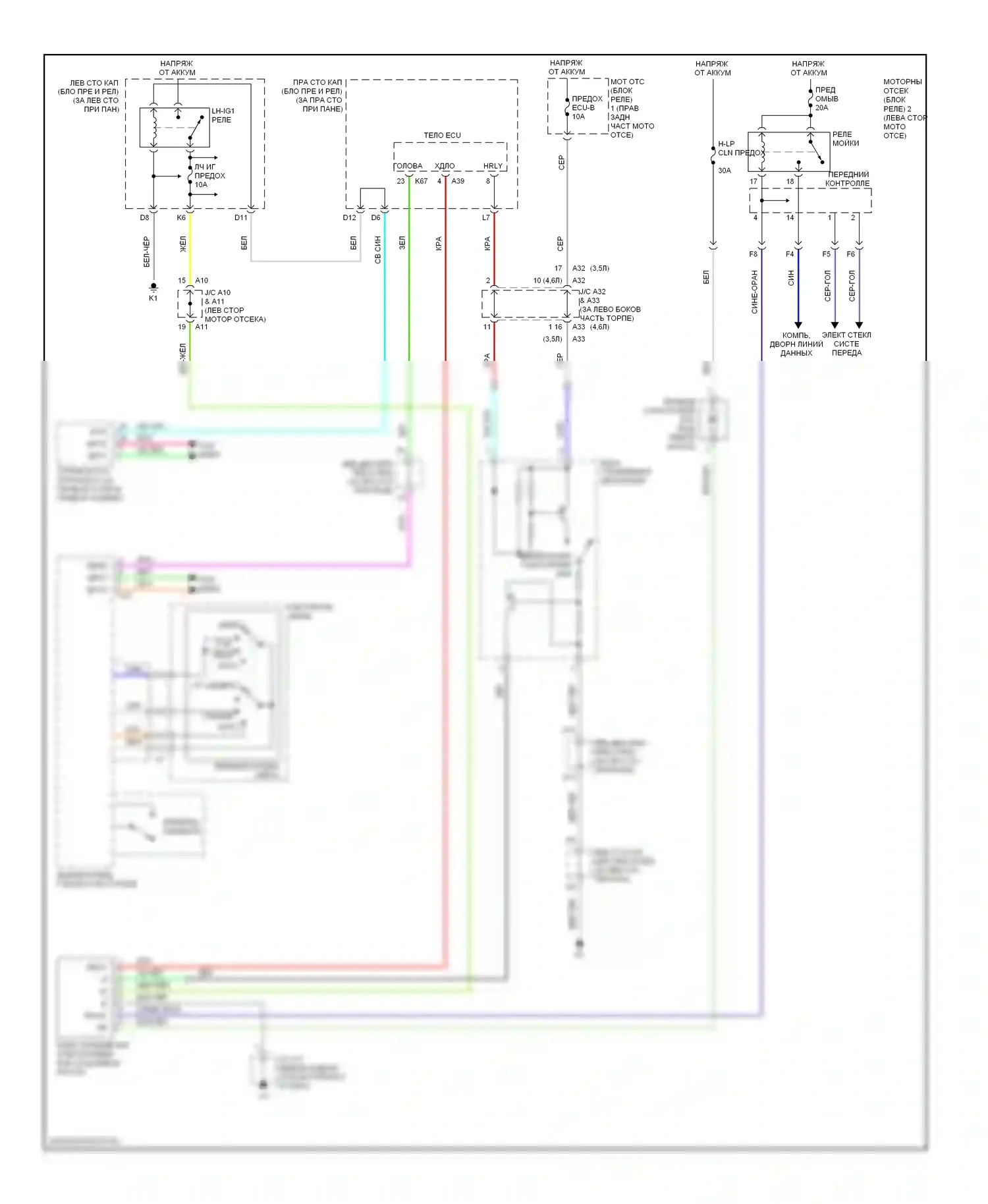 GS Lexus III рестайлинг (2007-2011): Электросхема омывателя фар 