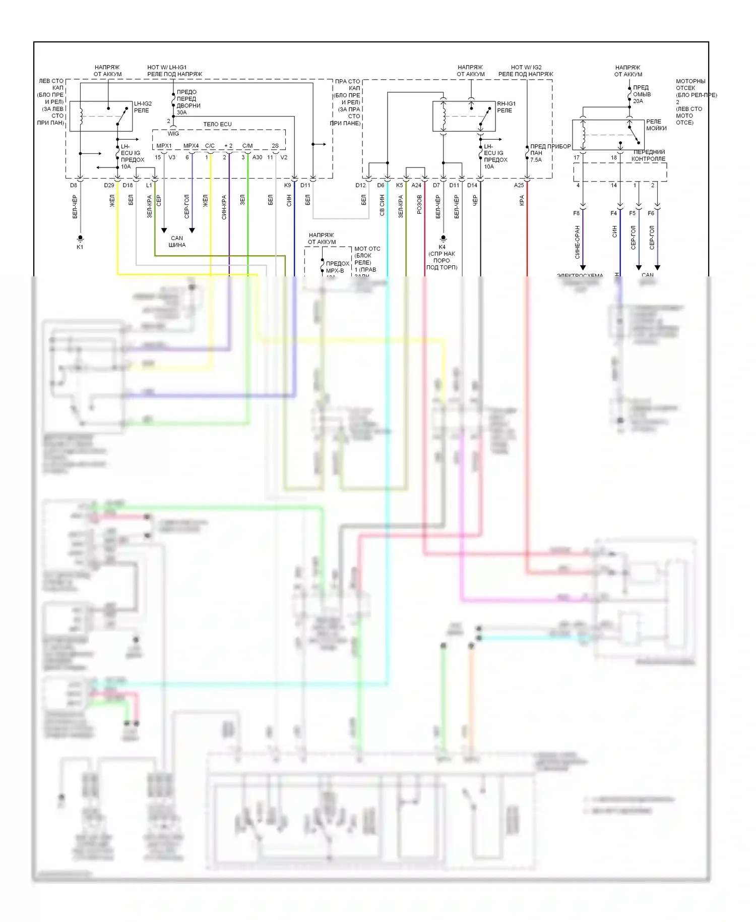 GS Lexus III рестайлинг (2007-2011): Электросхема передних дворников и омывателей 