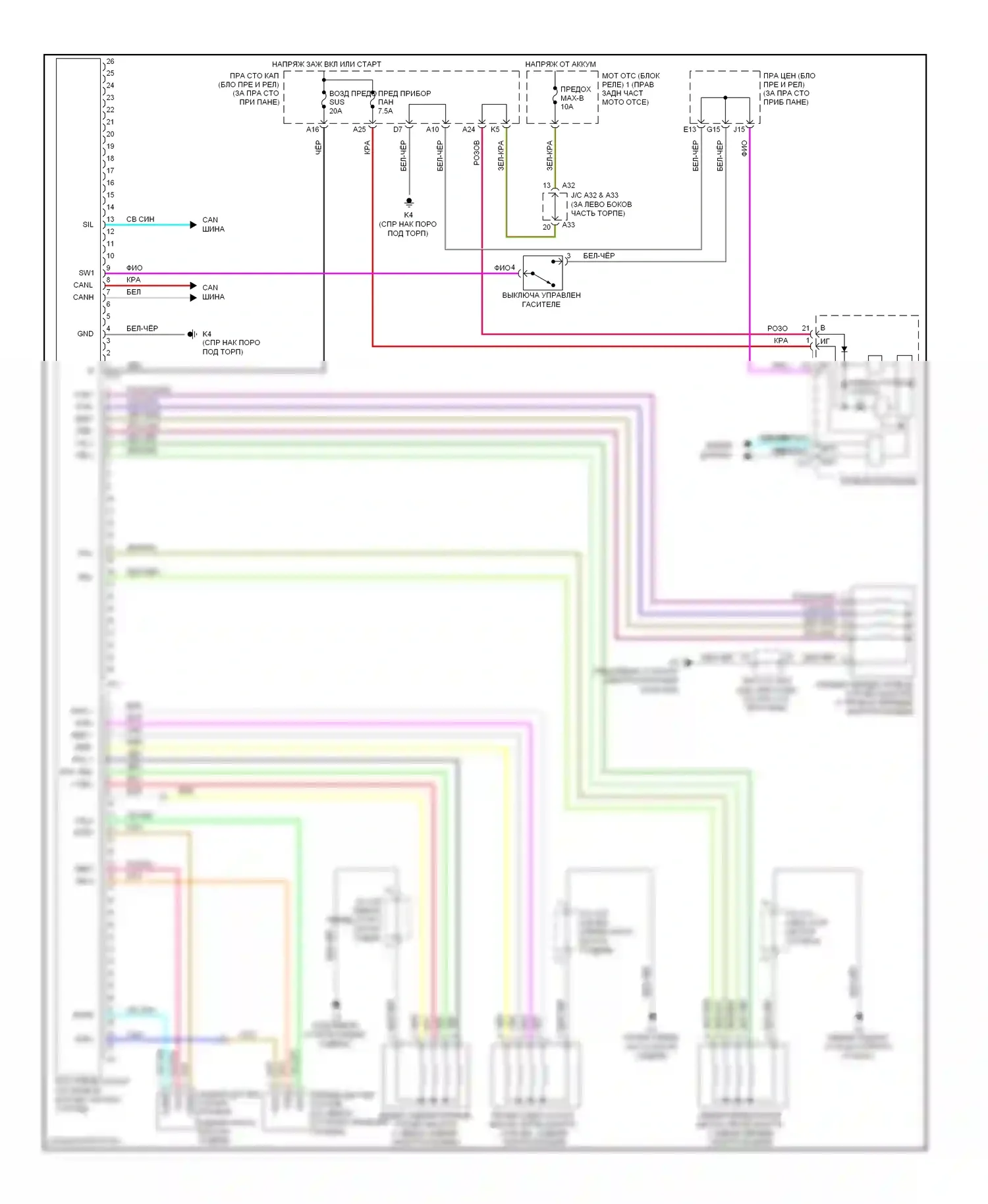 GS Lexus III рестайлинг (2007-2011): Электрическая электросхема пневмоподвески 