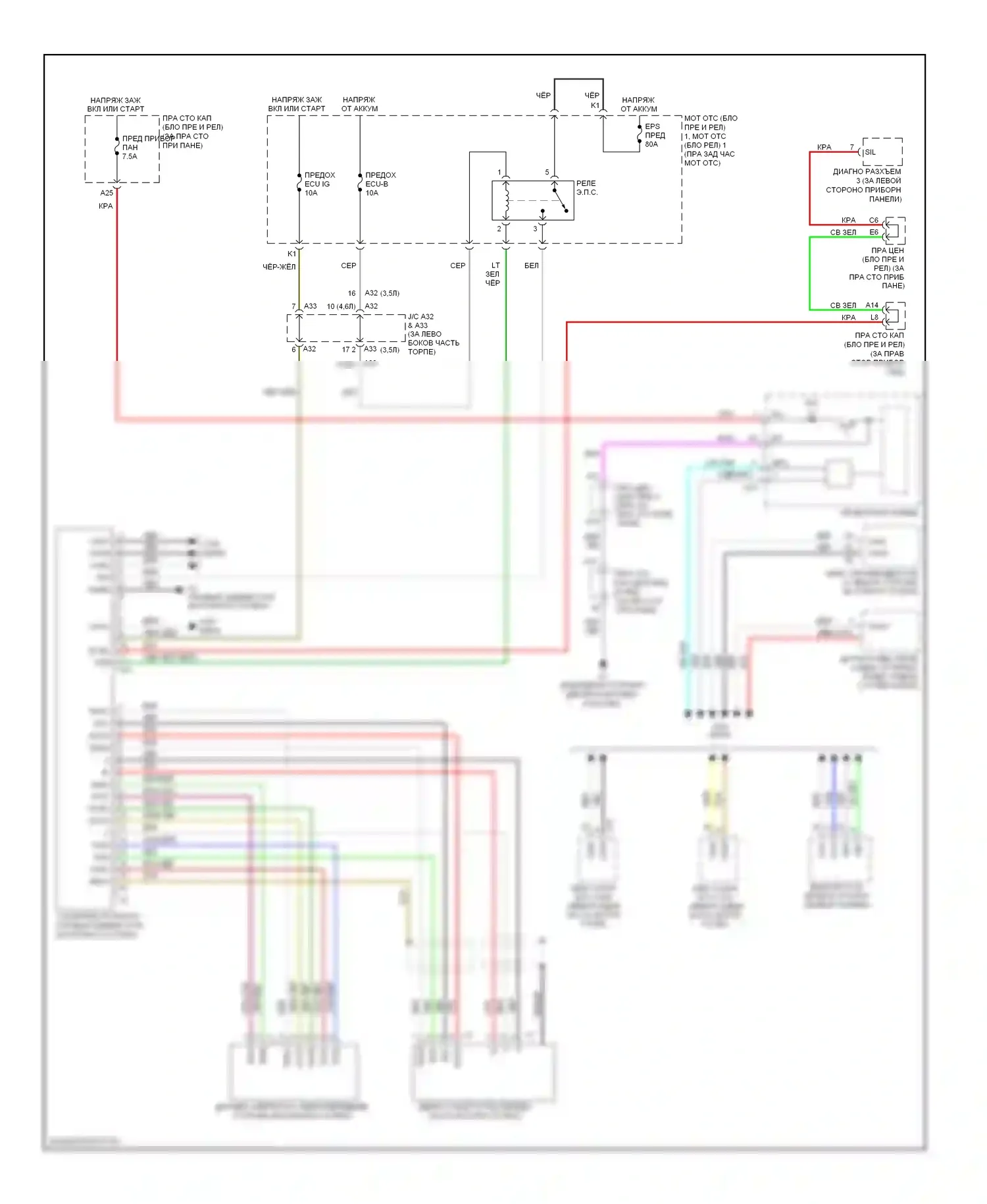 GS Lexus III рестайлинг (2007-2011): Электросхема электроусилителя руля 