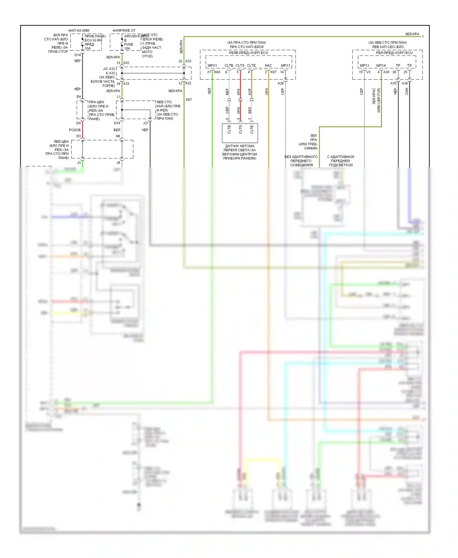 GS Lexus III рестайлинг (2007-2011): Электросхема фар и фонарей (1 из 3) 