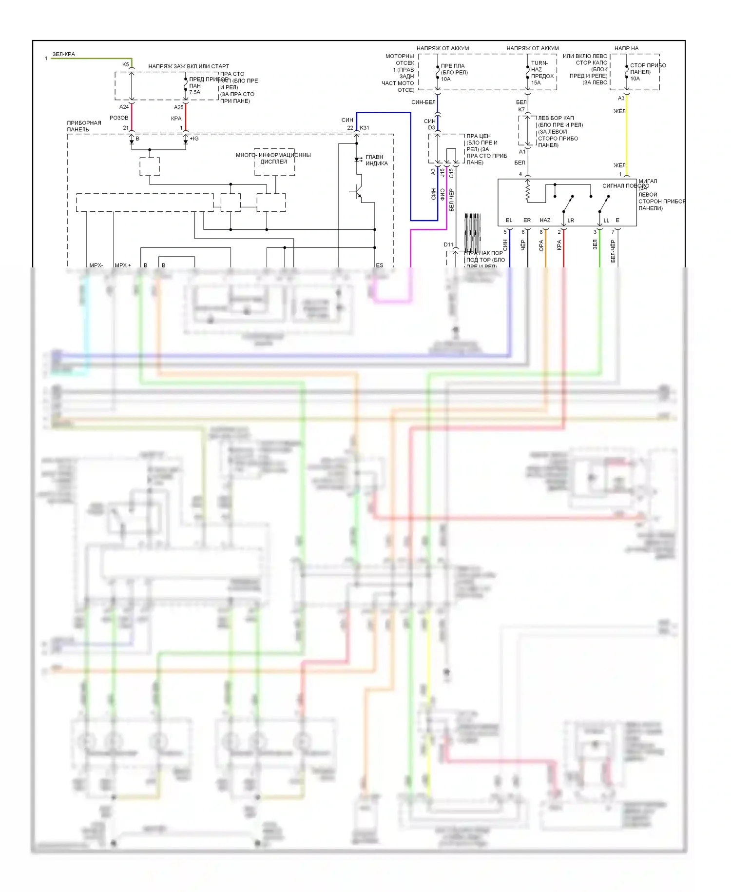 GS Lexus III рестайлинг (2007-2011): Электросхема фар и фонарей (2 из 3) 