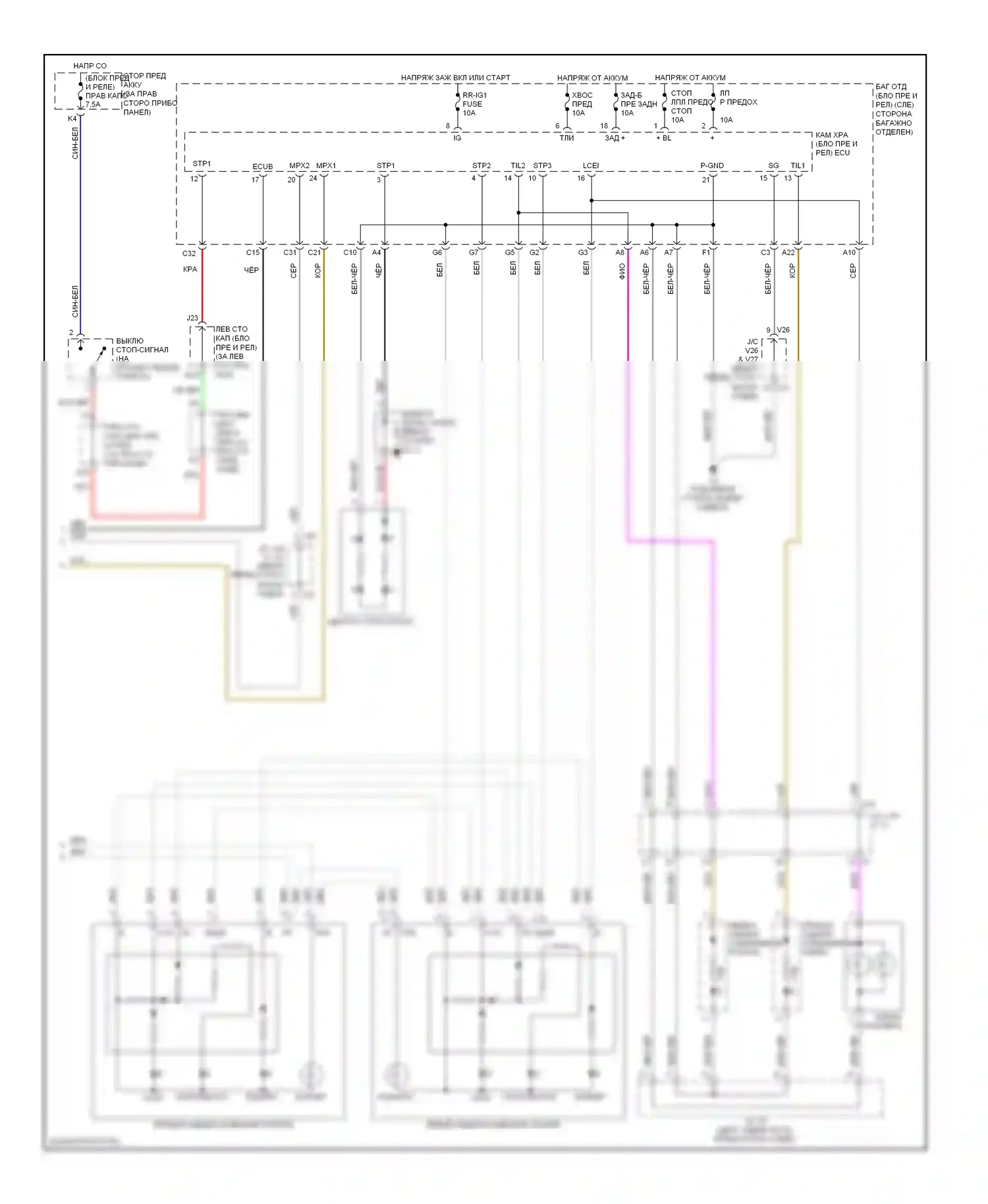GS Lexus III рестайлинг (2007-2011): Электросхема фар и фонарей (3 из 3) 