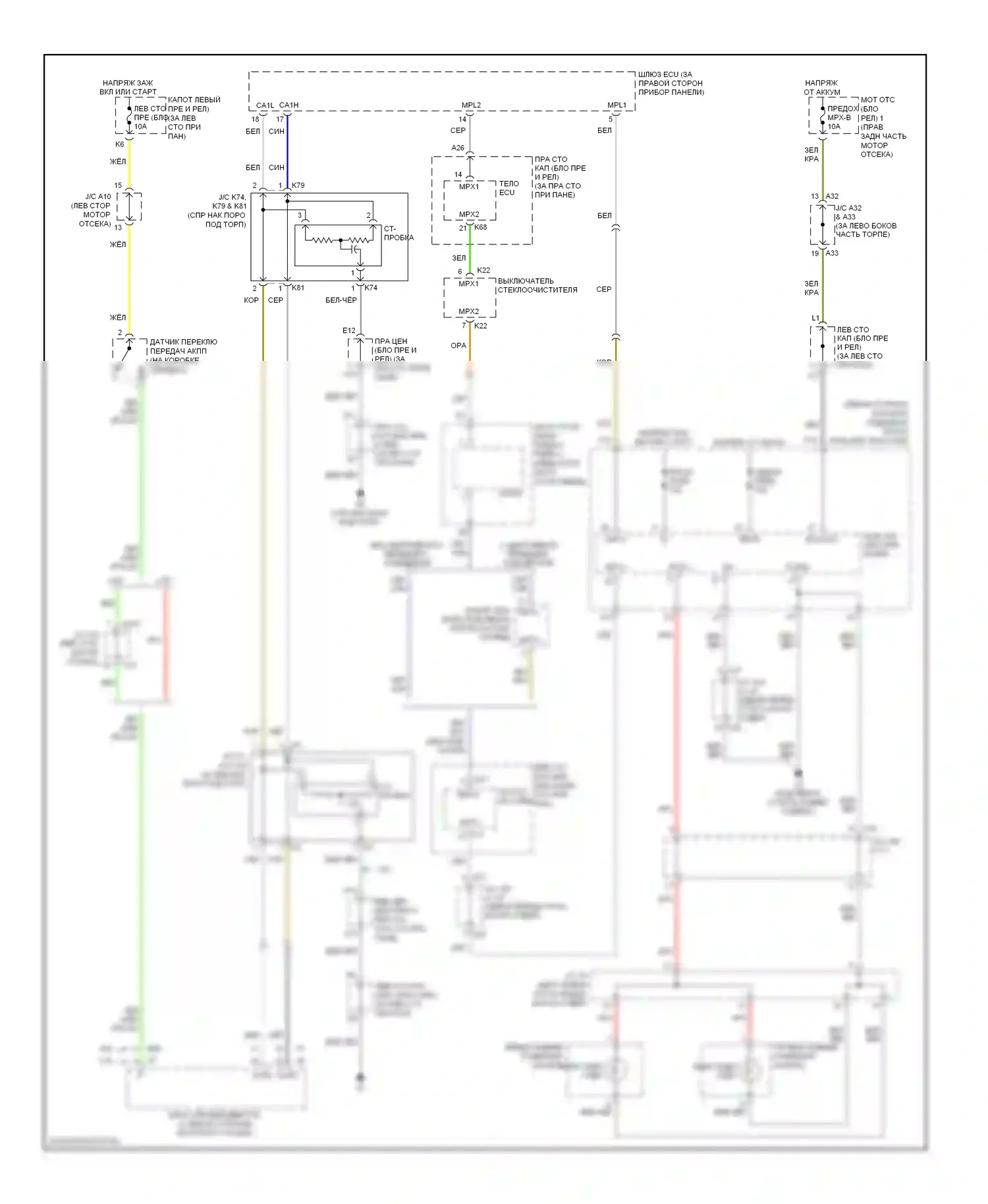 GS Lexus III рестайлинг (2007-2011): Электросхема фонарей заднего хода 