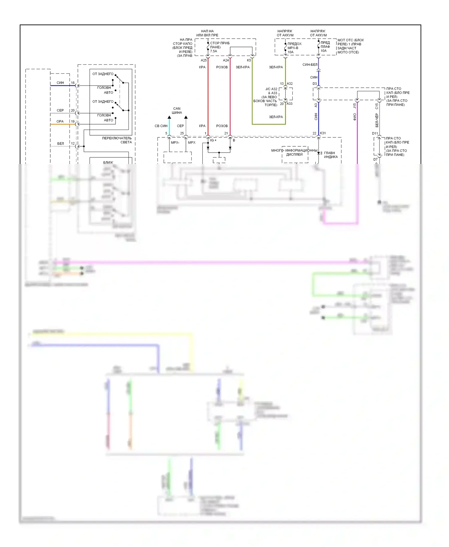 GS Lexus III рестайлинг (2007-2011): Электросхема адаптивного переднего освещения (2 из 2) 