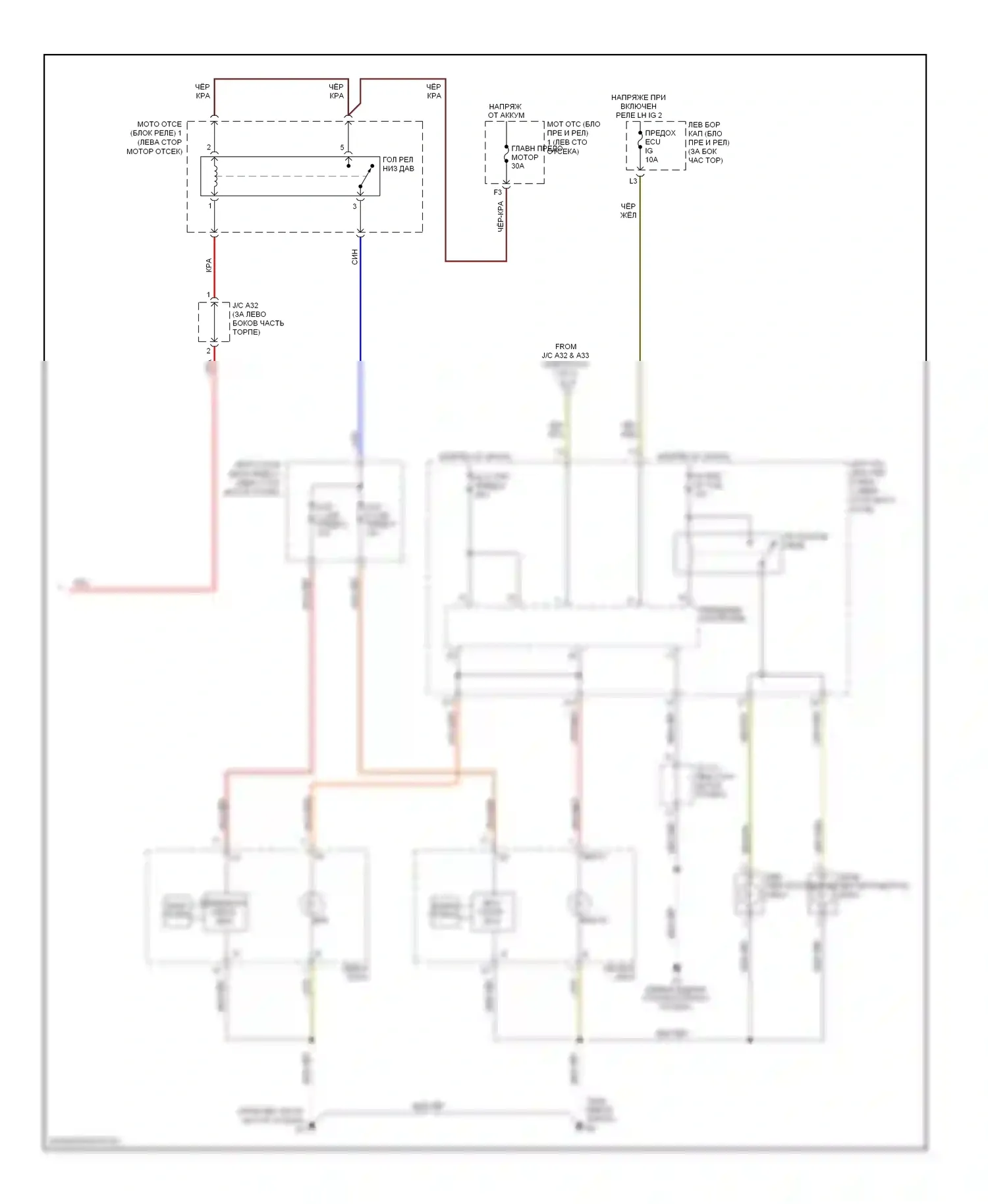GS Lexus III рестайлинг (2007-2011): Электросхема фар и противотуманных фар (2 из 2) 