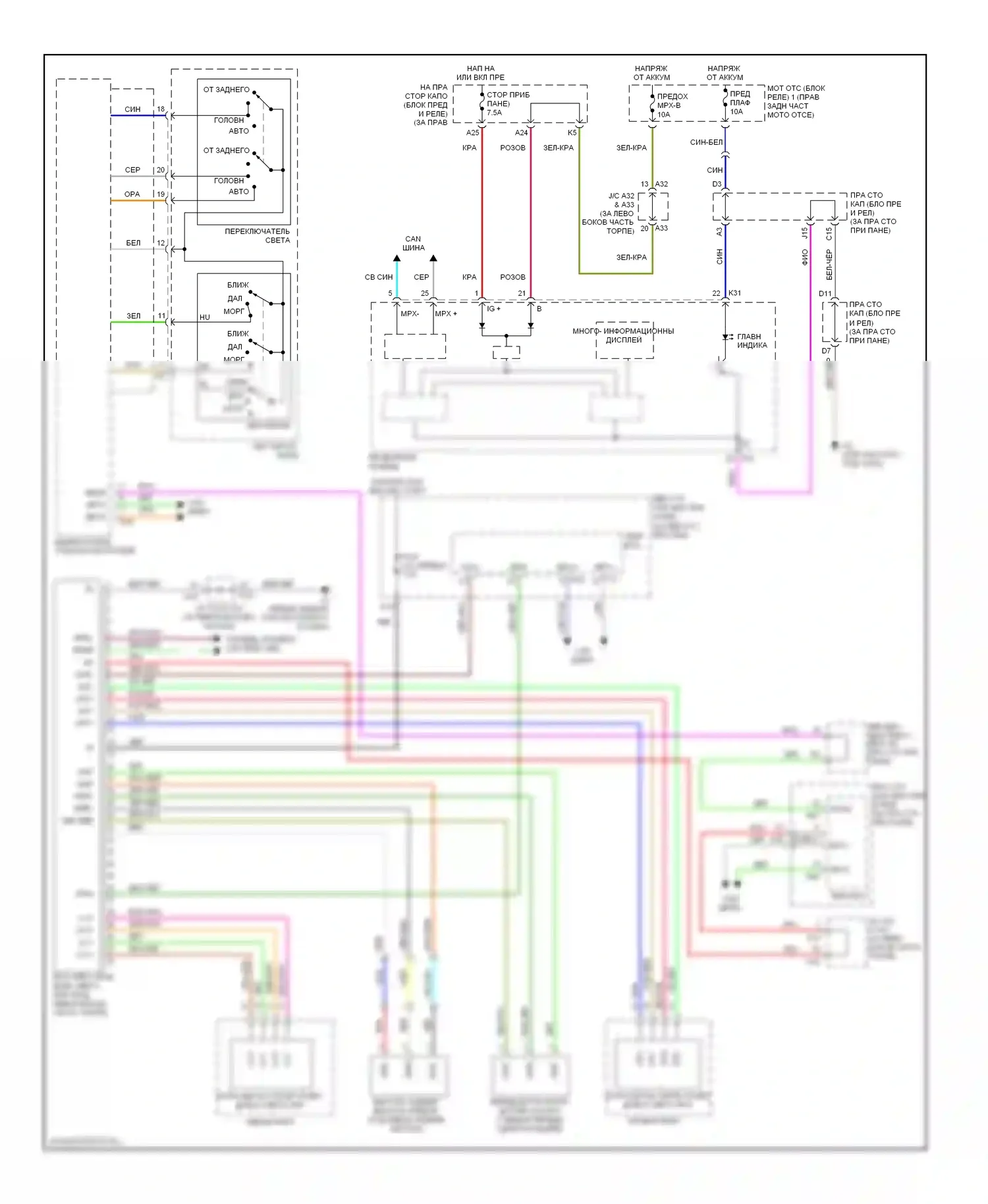 GS Lexus III рестайлинг (2007-2011): Электросхема корректора фар 