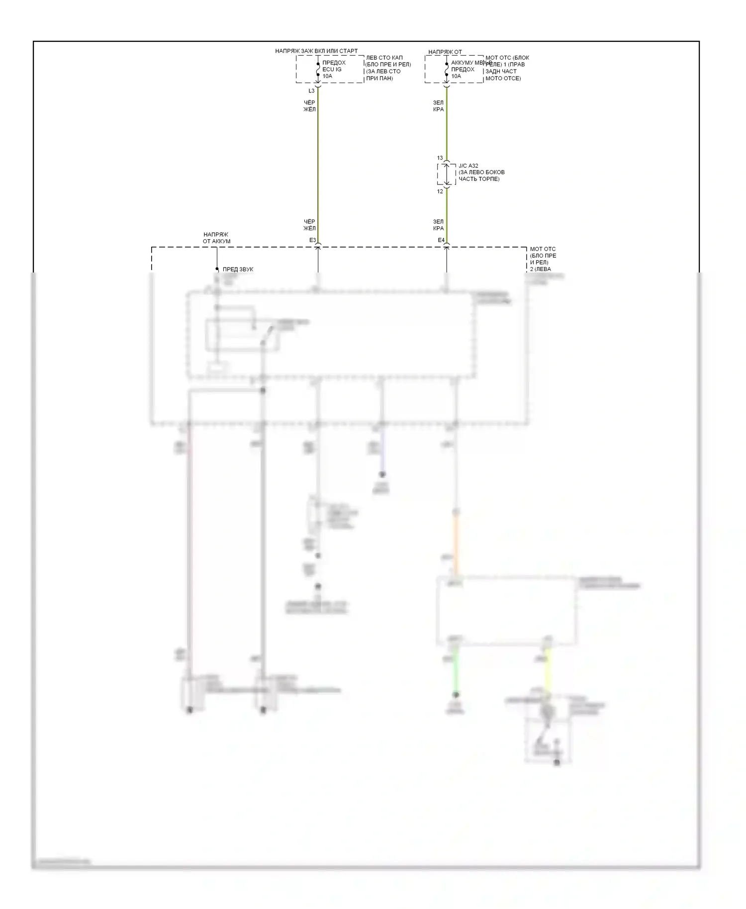 GS Lexus III рестайлинг (2007-2011): Электросхема клаксона 