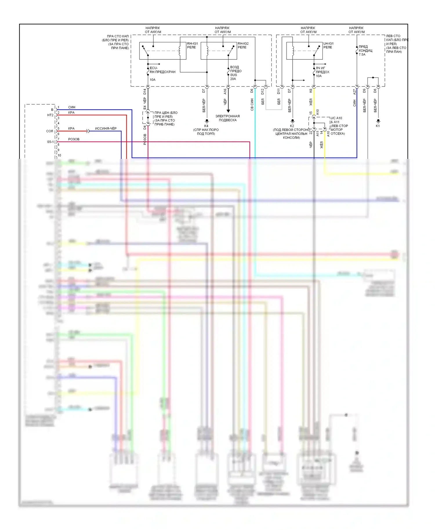 GS Lexus III рестайлинг (2007-2011): Электросхема климат контроля (1 из 3) 