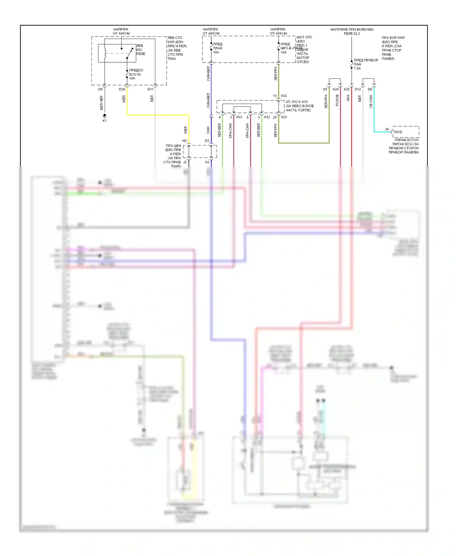 GS Lexus III рестайлинг (2007-2011): Электросхема 4wd 