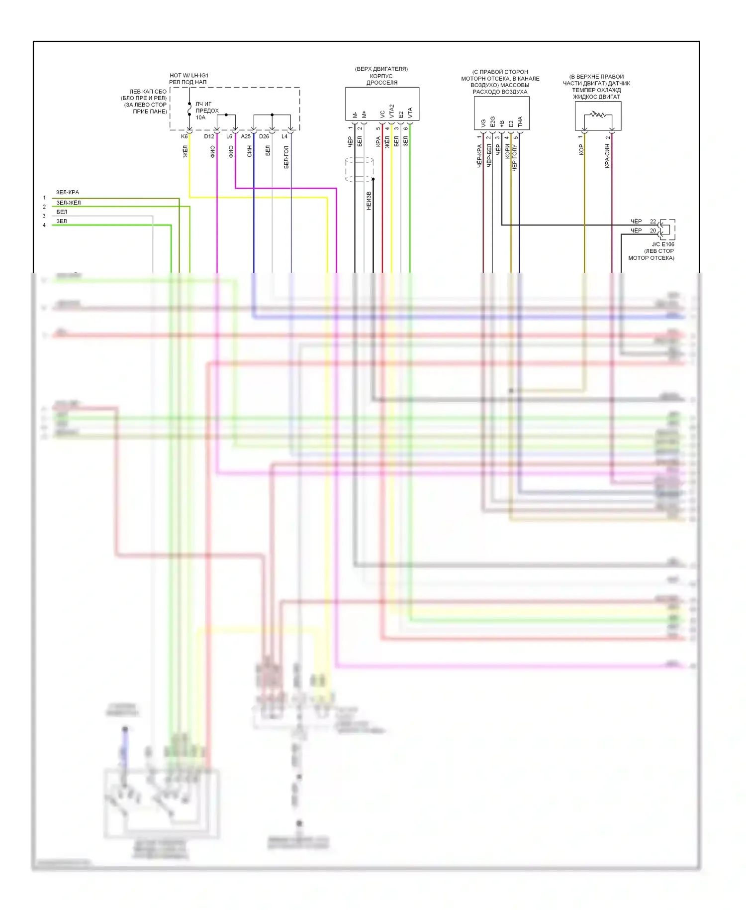 GS Lexus III рестайлинг (2007-2011): Электросхема автоматической коробки передач (2 из 5) 