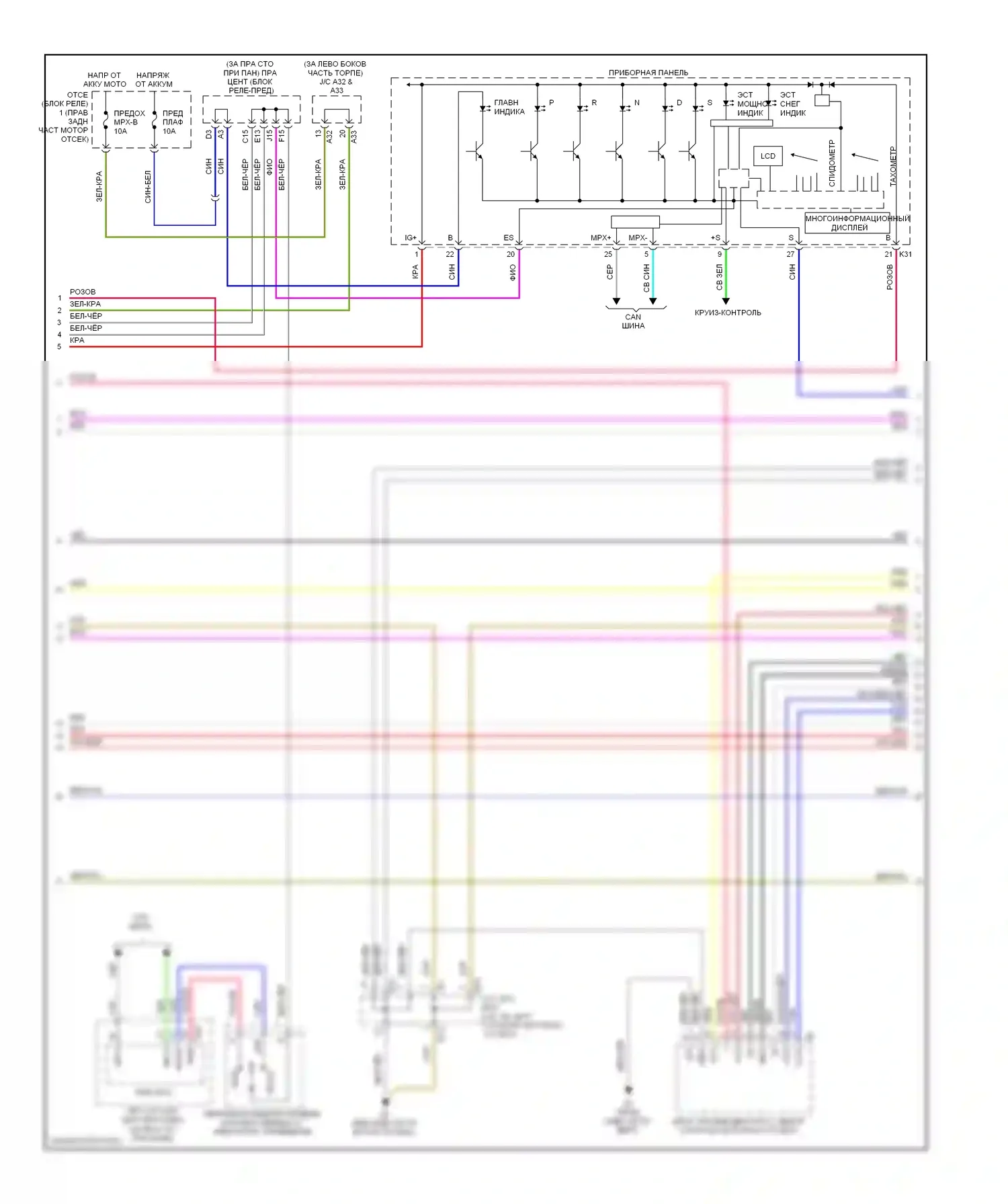 GS Lexus III рестайлинг (2007-2011): Электросхема автоматической коробки передач (3 из 4) 