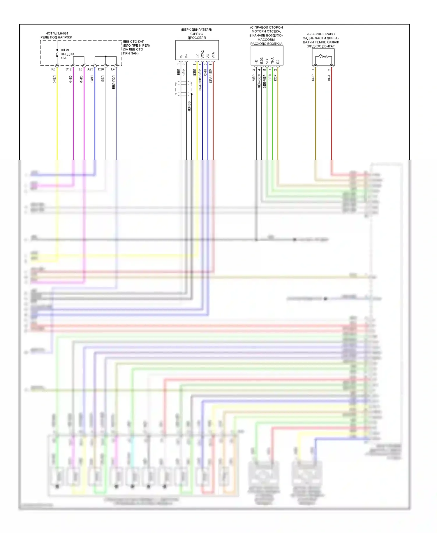 GS Lexus III рестайлинг (2007-2011): Электросхема автоматической коробки передач (4 из 4) 