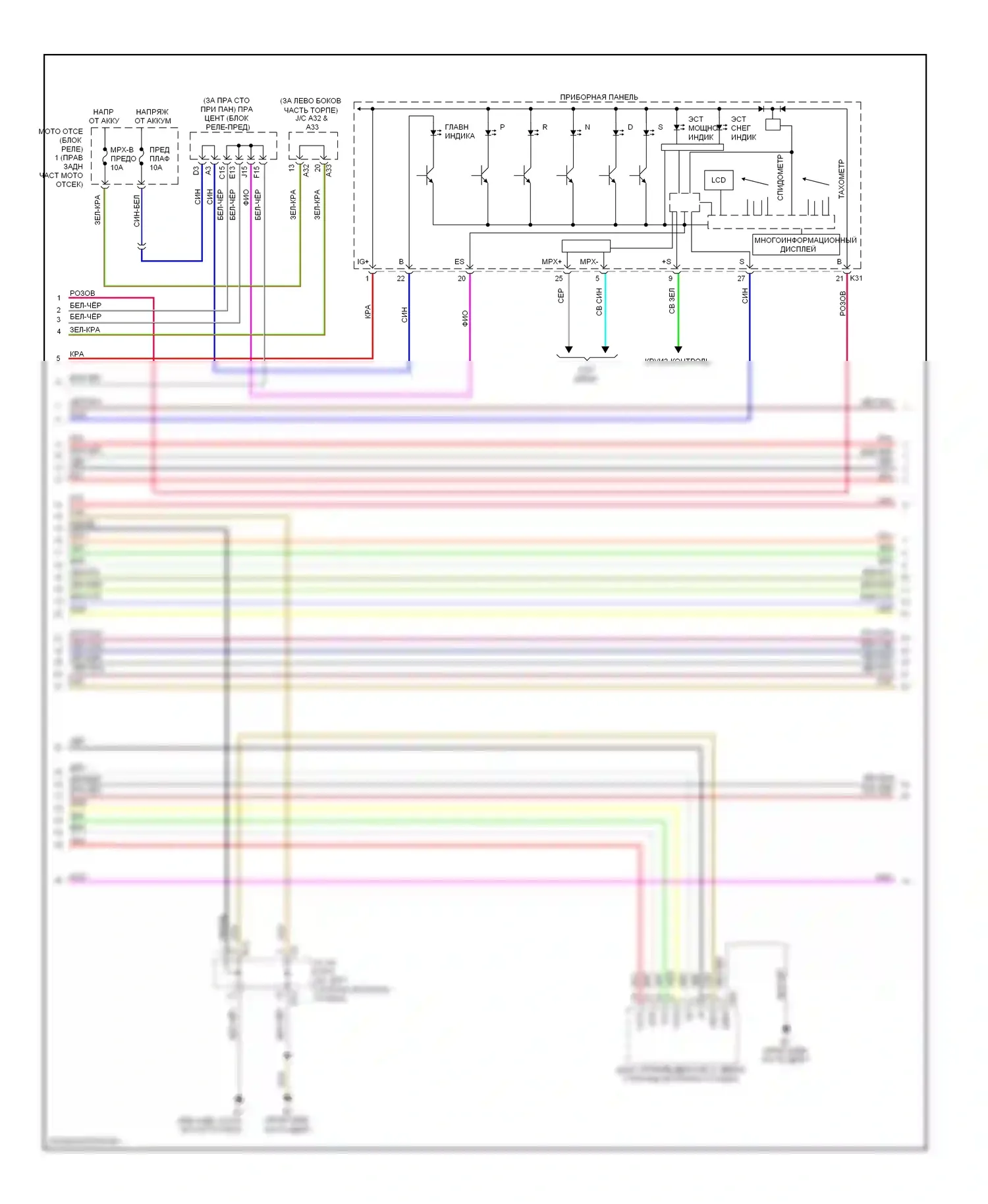GS Lexus III рестайлинг (2007-2011): Электросхема автоматической коробки передач (4 из 5) 