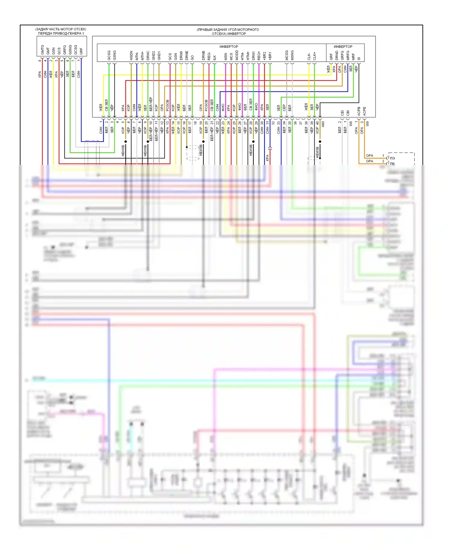 GS Lexus III рестайлинг (2007-2011): Электросхема коробки передач (2 из 3) 