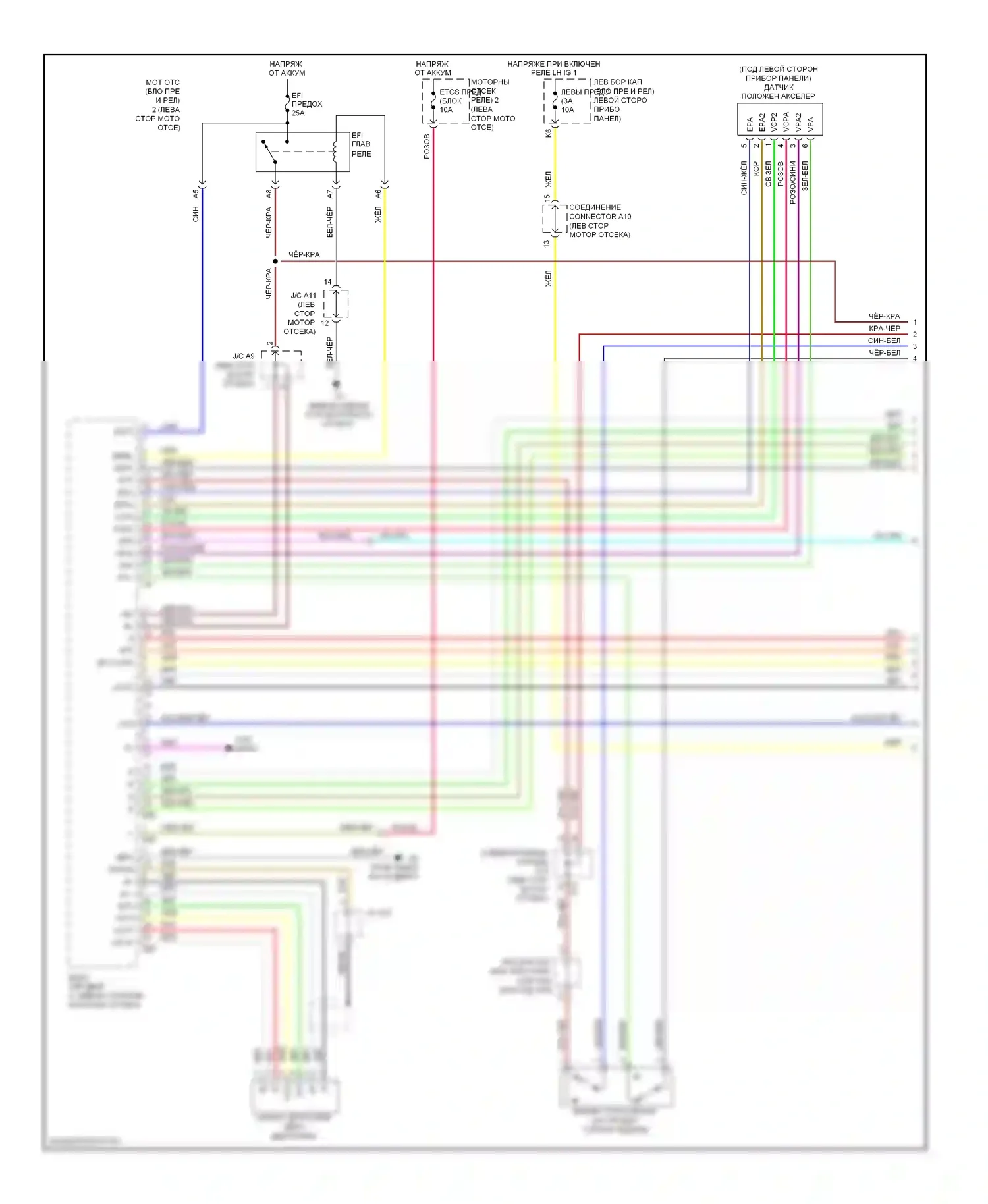 GS Lexus III рестайлинг (2007-2011): Электросхема круиз-контроля, без динамического радиолокационного управления (1 из 3) 