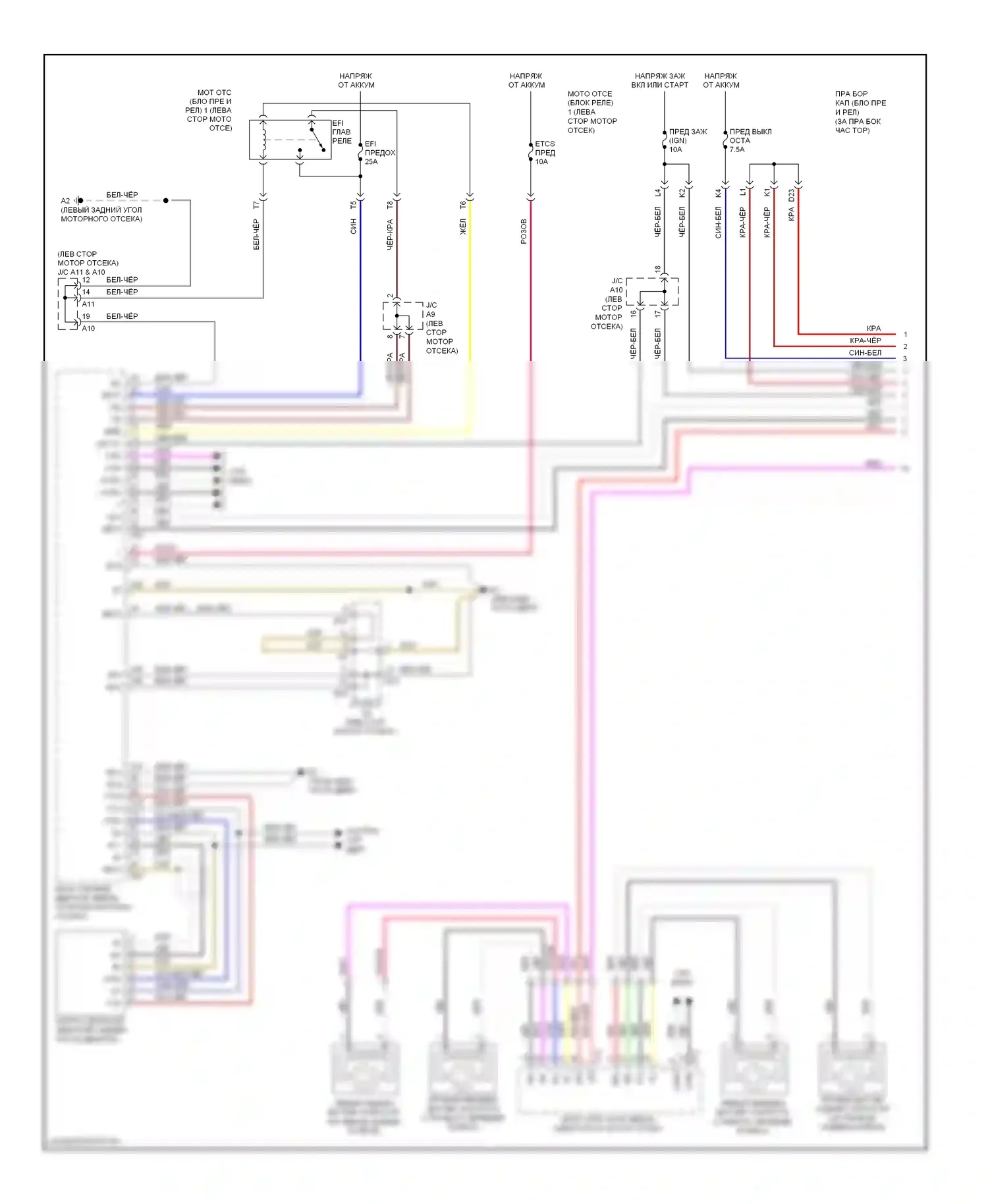 GS Lexus III рестайлинг (2007-2011): Электросхема круиз-контроля с динамическим радиолокационным управлением (1 из 3) 