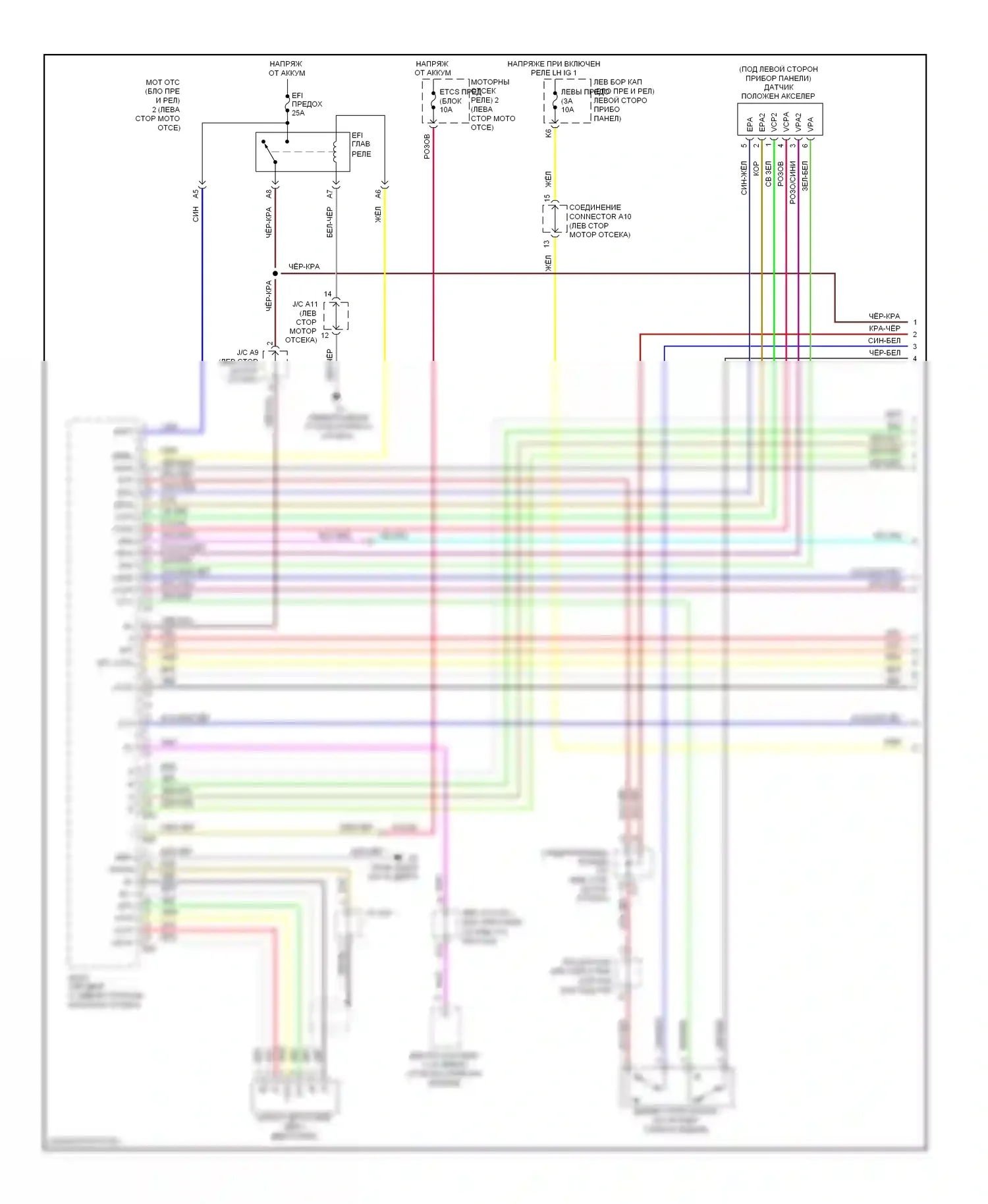GS Lexus III рестайлинг (2007-2011): Электросхема круиз-контроля с динамическим радиолокационным управлением (1 из 4) 
