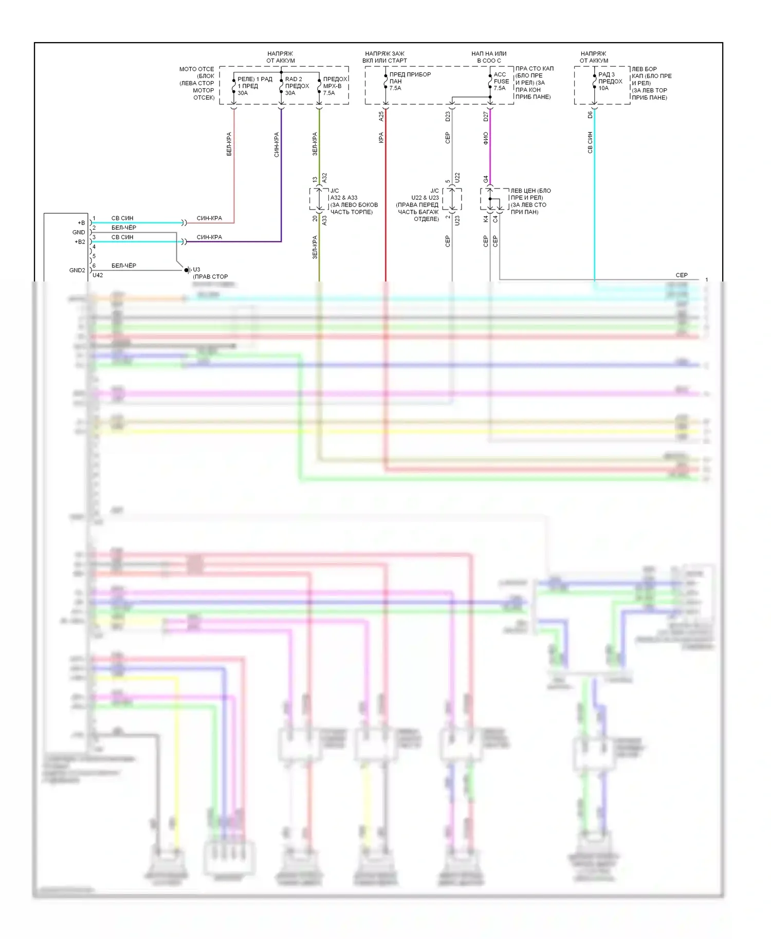 GS Lexus III рестайлинг (2007-2011): Магнитола, без метки levinson (1 из 2) 