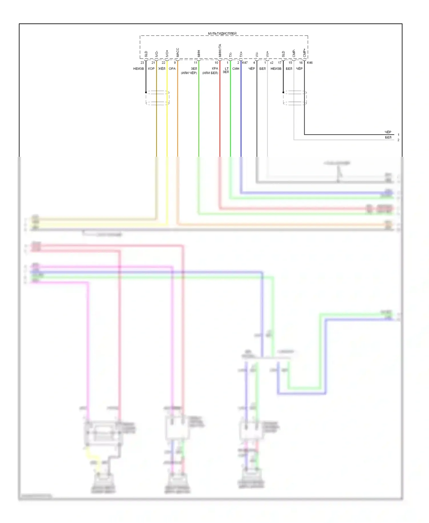 GS Lexus III рестайлинг (2007-2011): Магнитола, без метки levinson (2 из 3) 