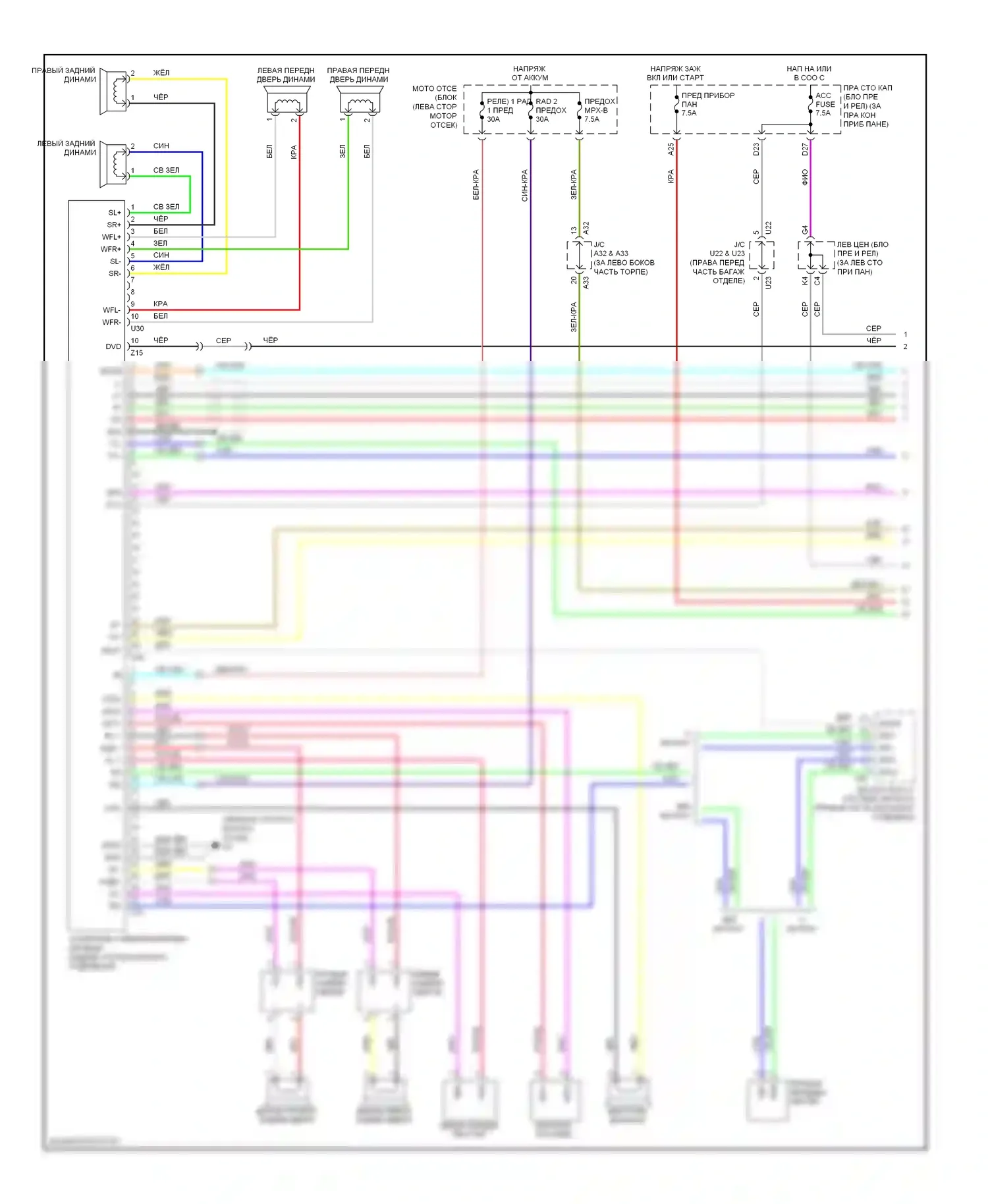 GS Lexus III рестайлинг (2007-2011): Магнитола, с меткой levinson (1 из 2) 