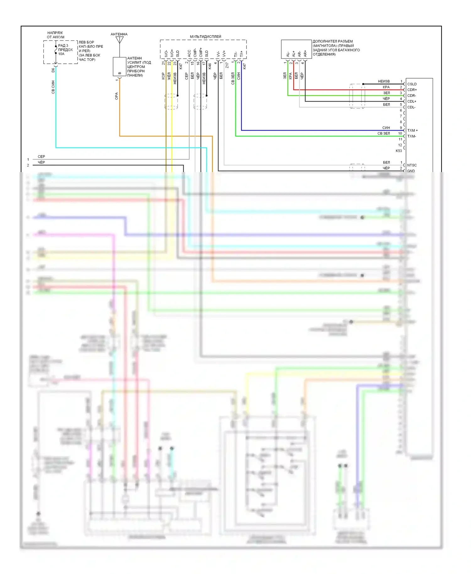 GS Lexus III рестайлинг (2007-2011): Магнитола, с меткой levinson (2 из 2) 